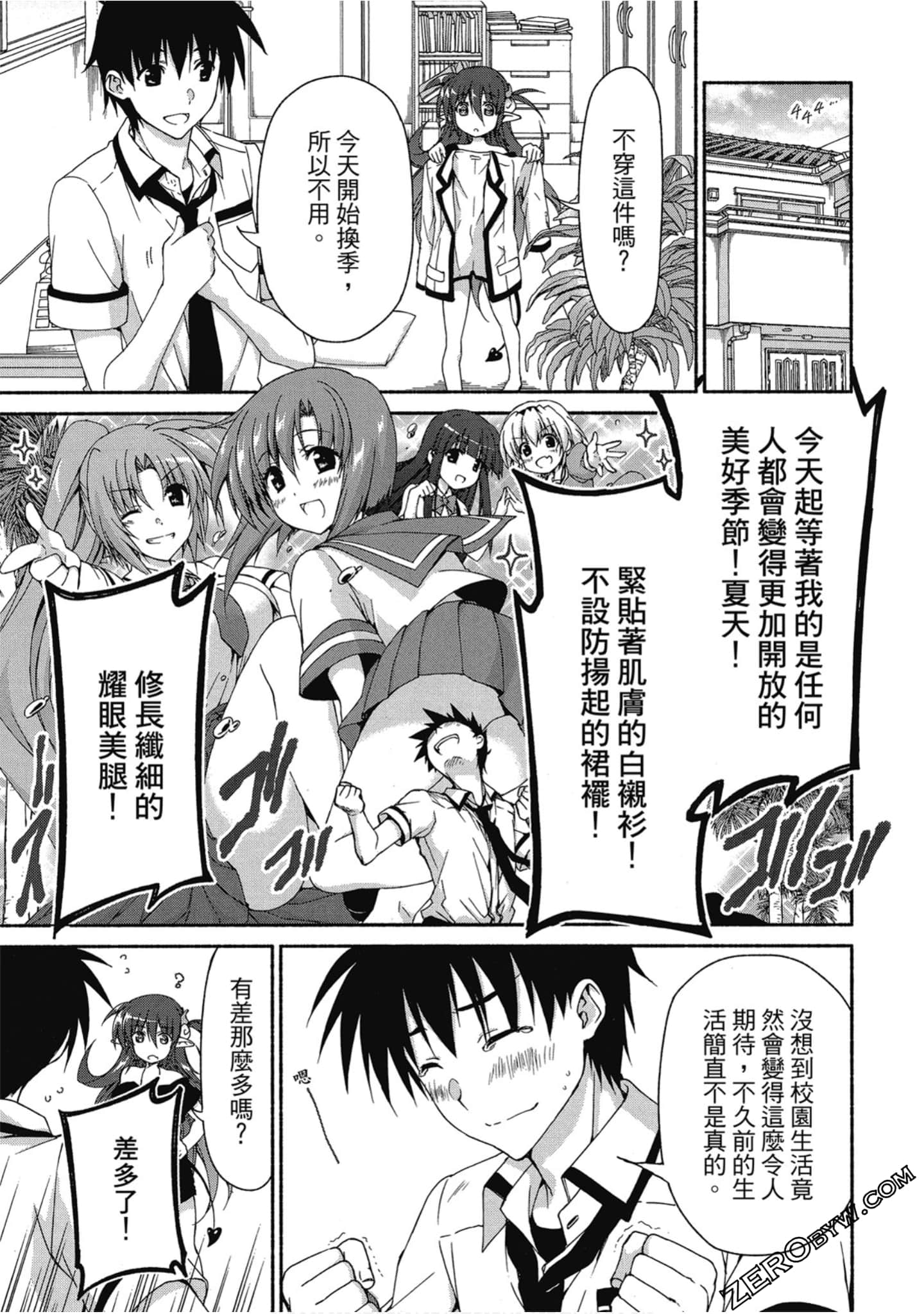 Page 55