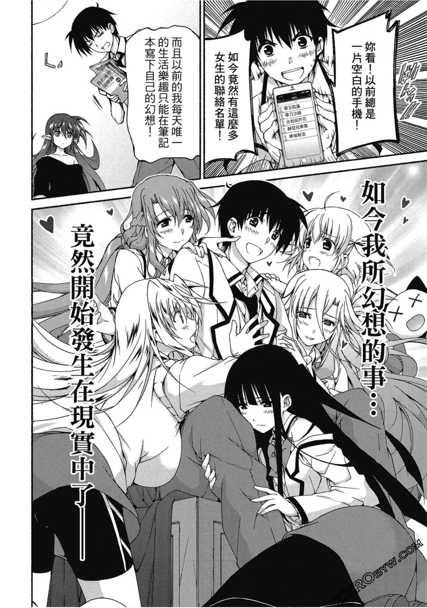 Page 56