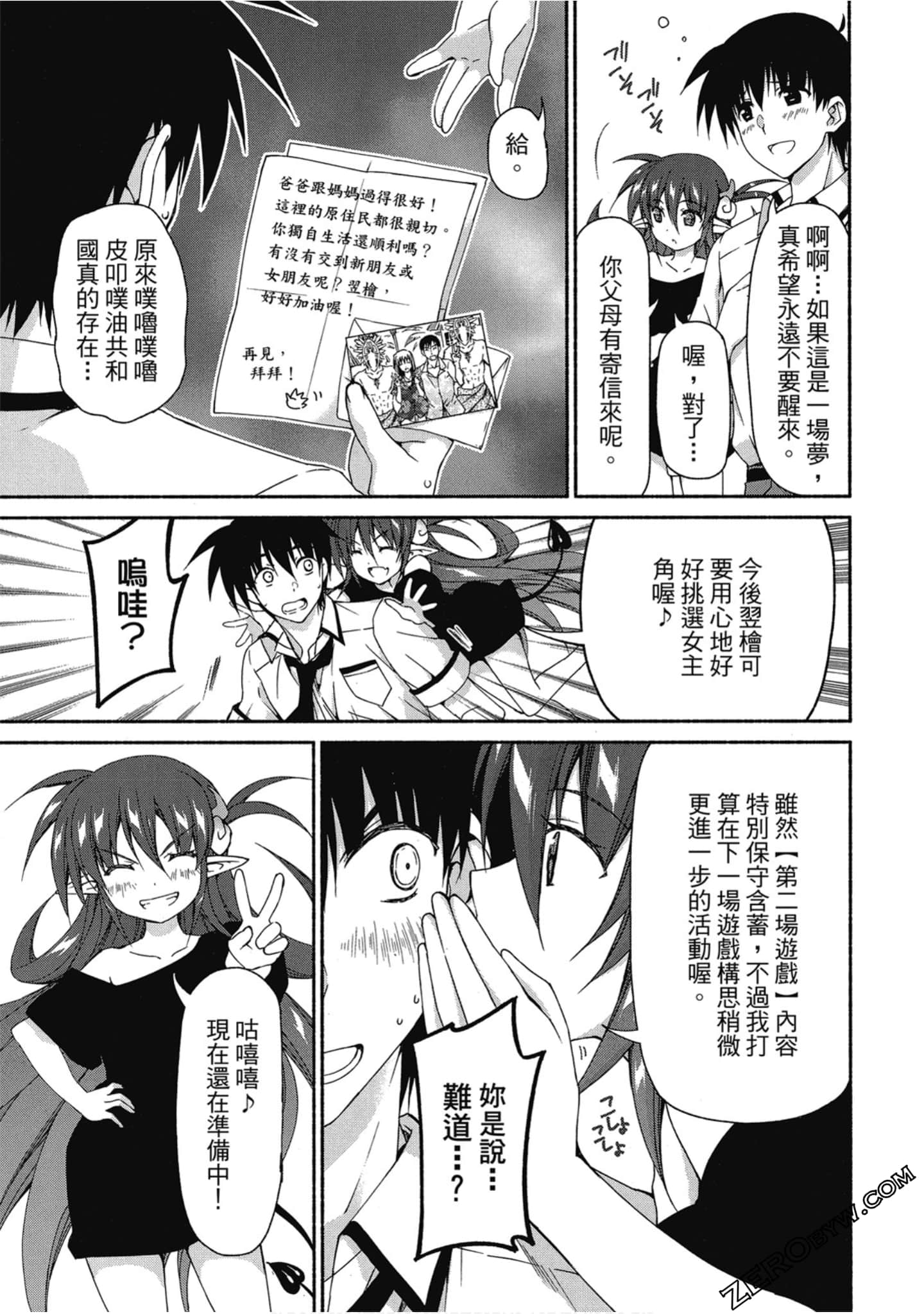 Page 57