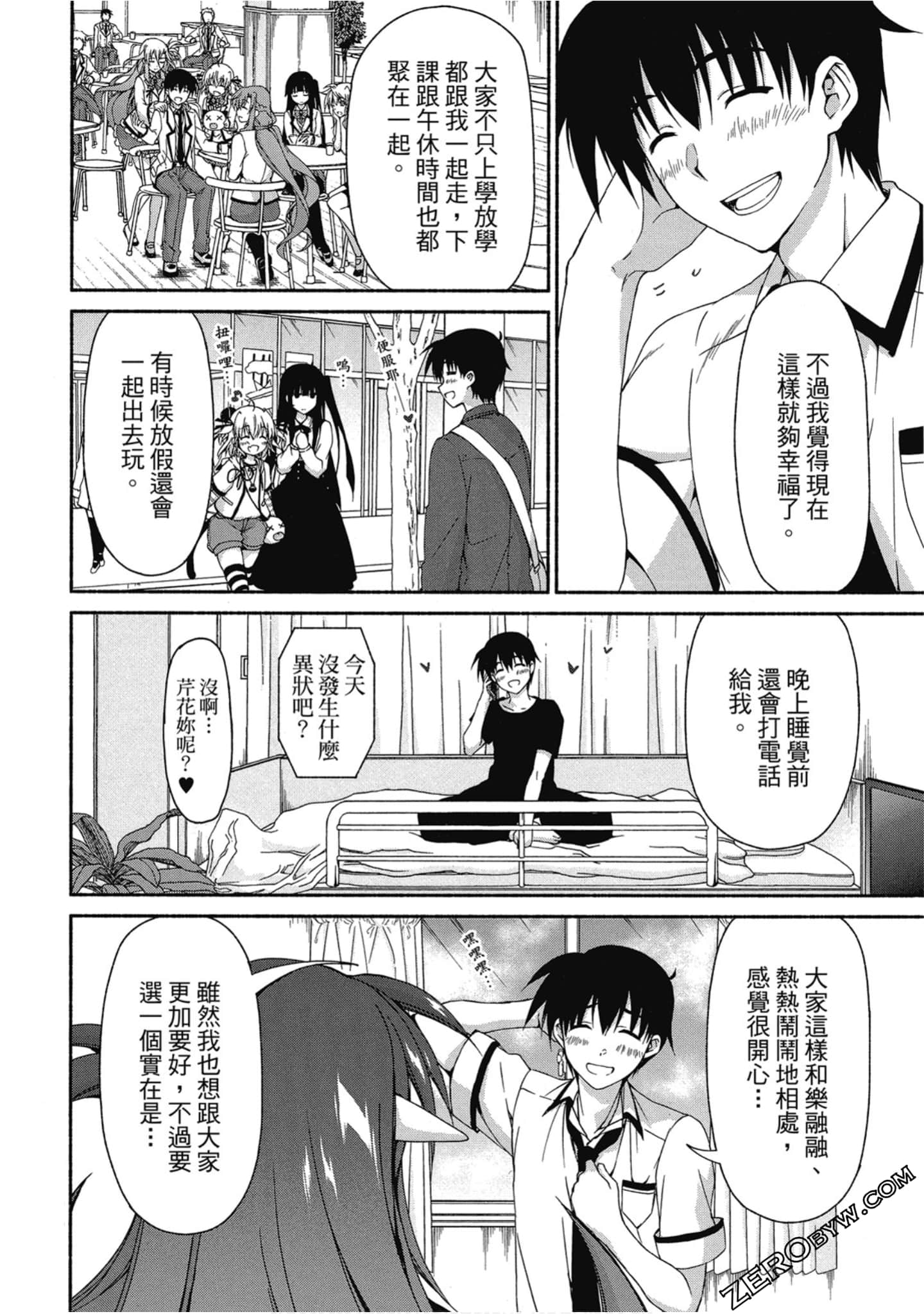 Page 58