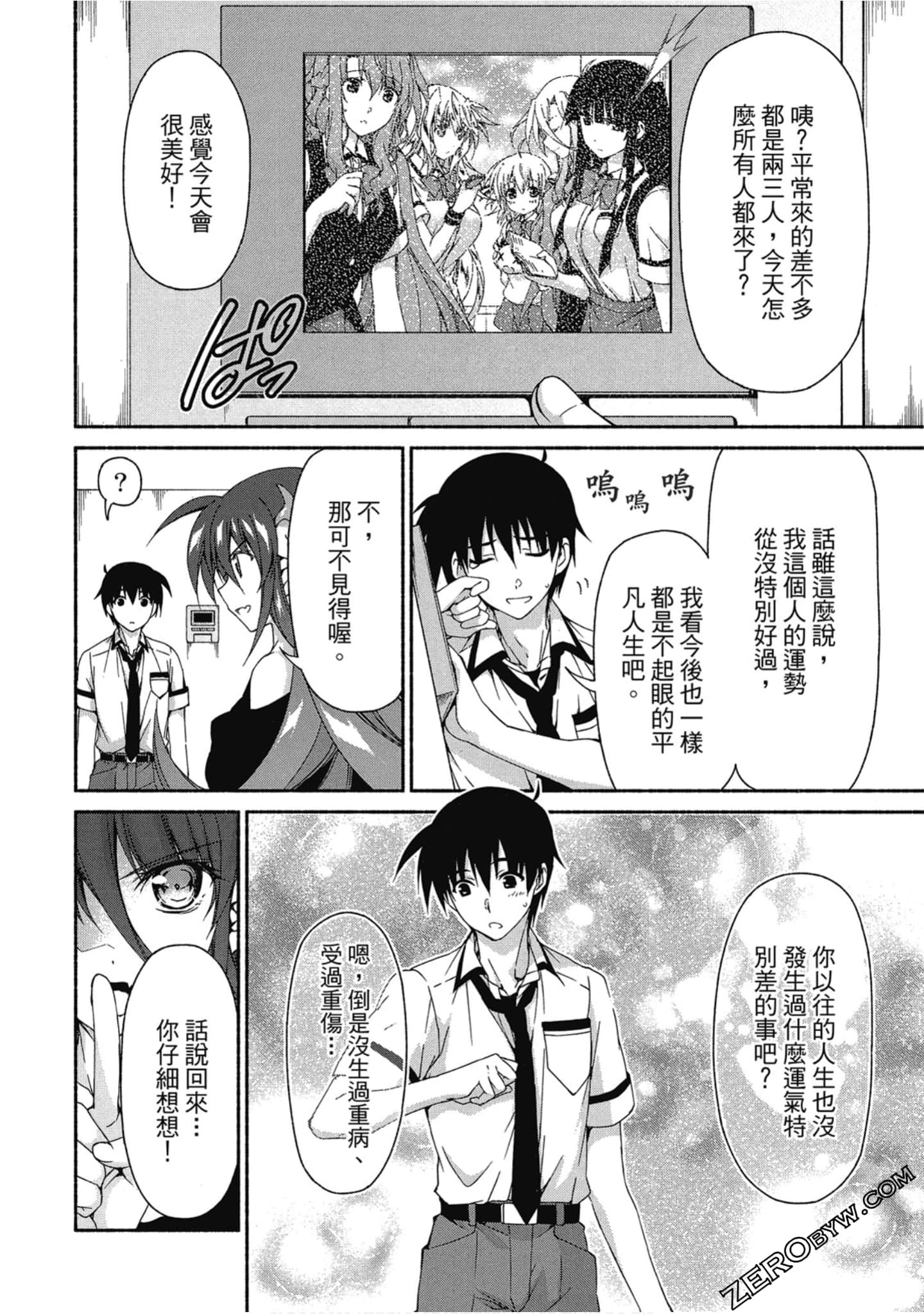 Page 60