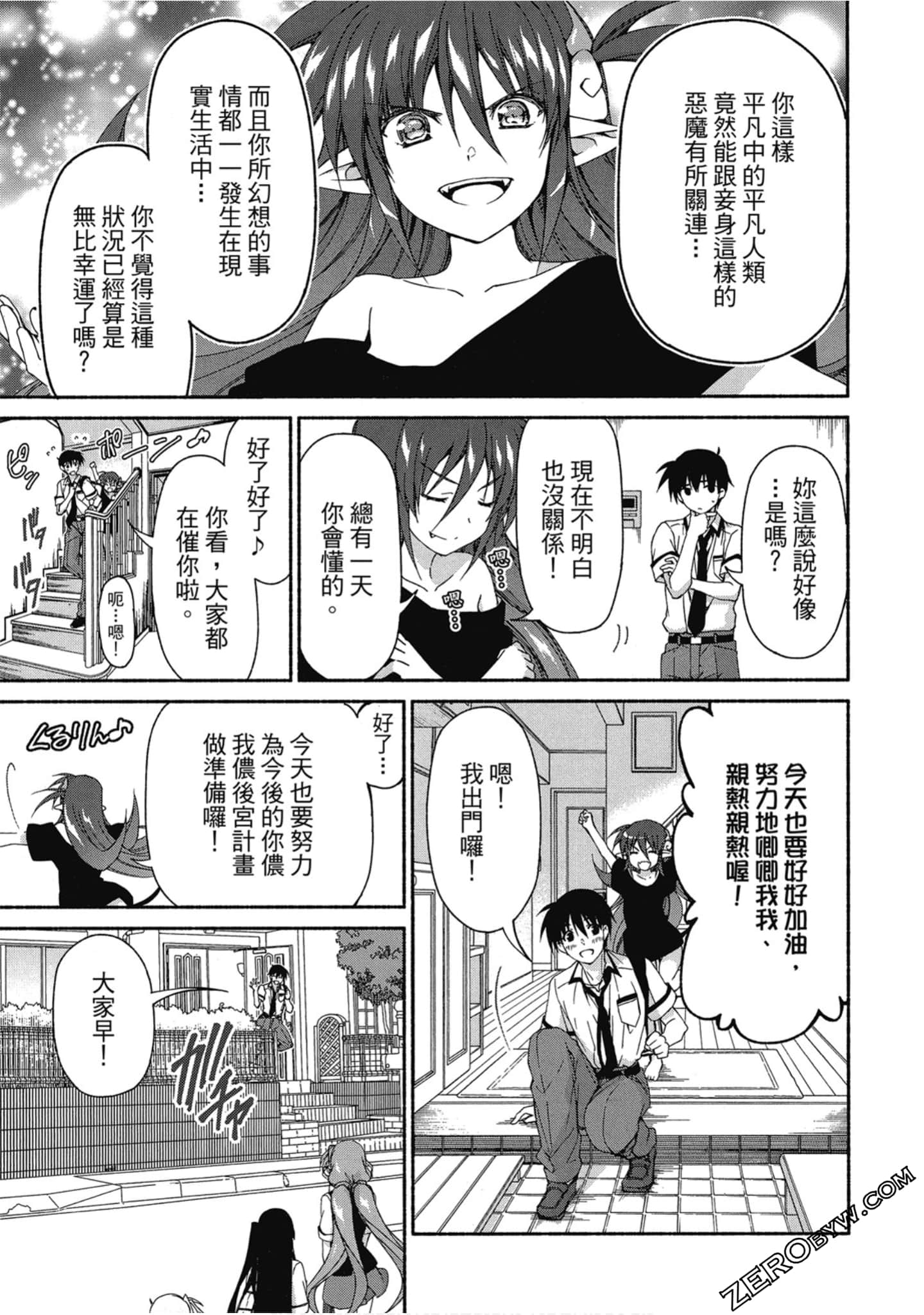 Page 61