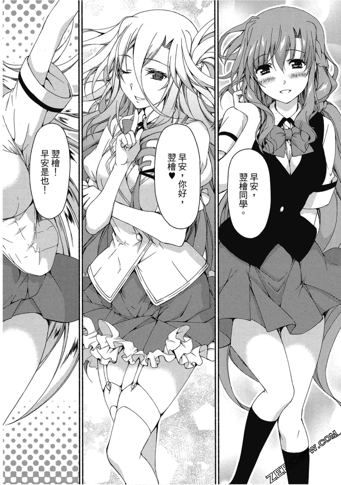 Page 62