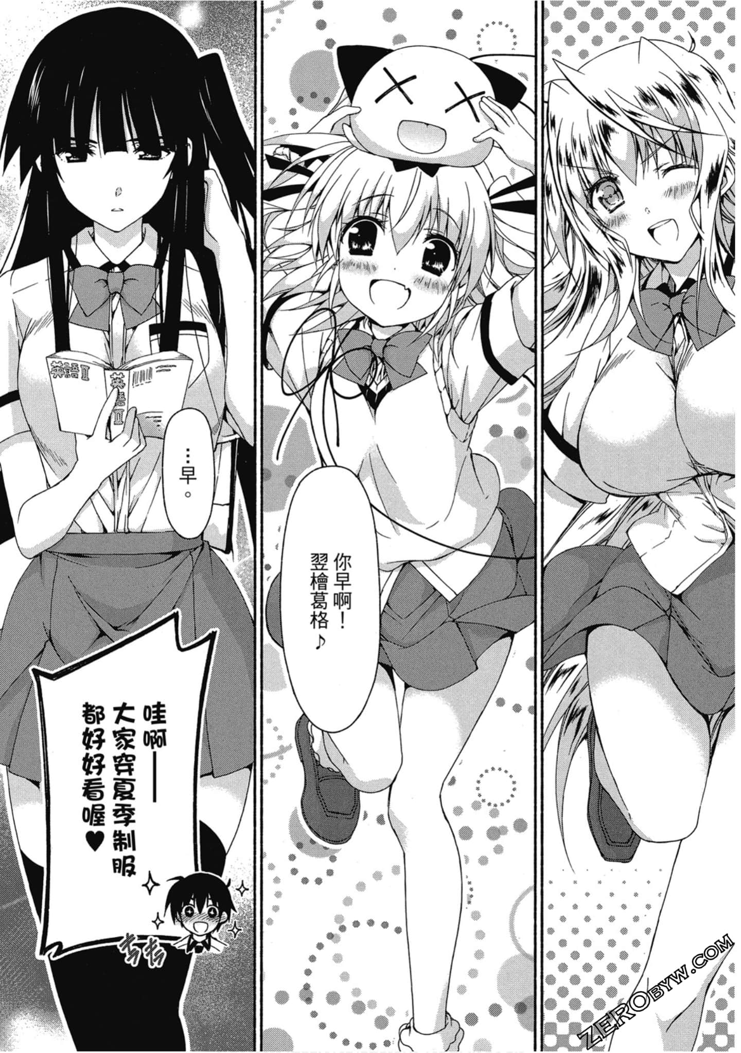 Page 63
