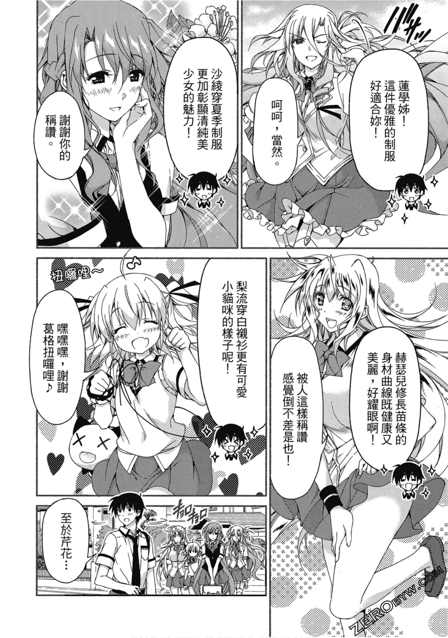 Page 64