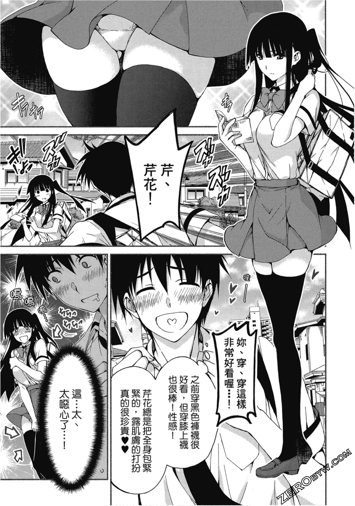 Page 65