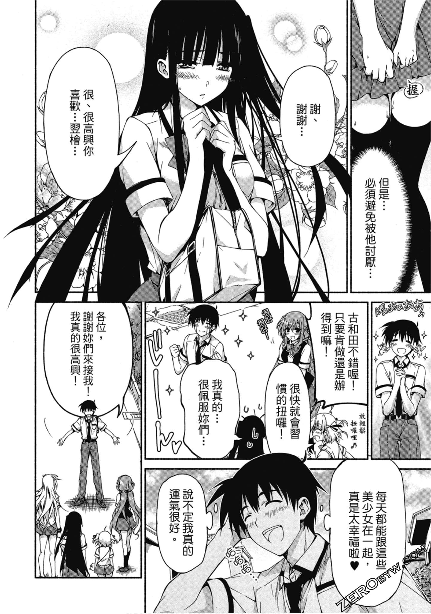 Page 66