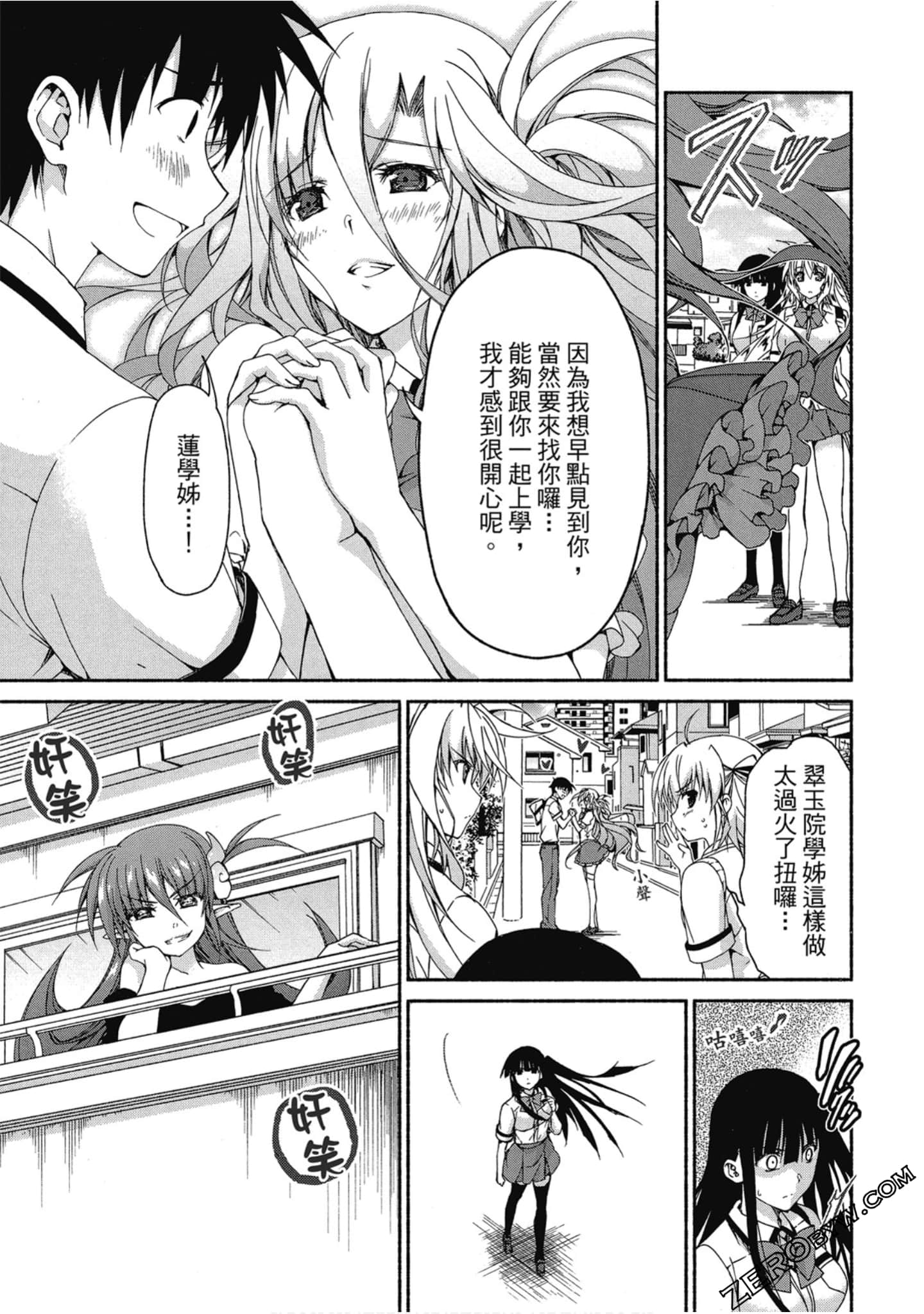 Page 67