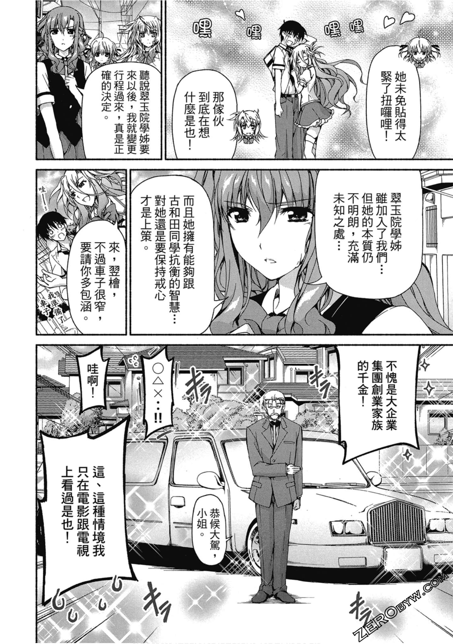 Page 68