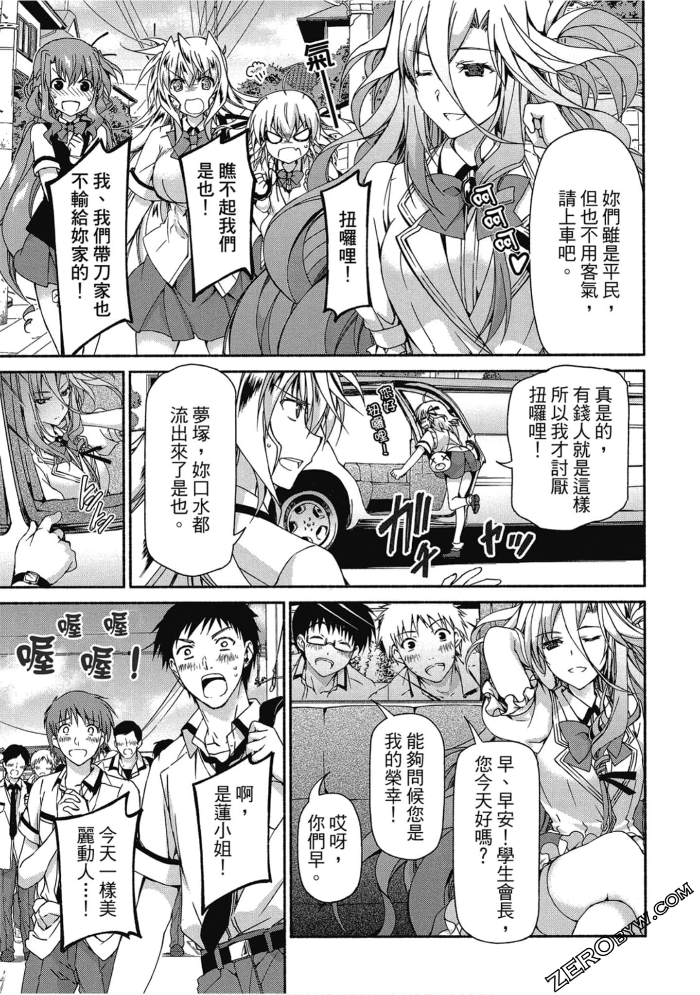 Page 69