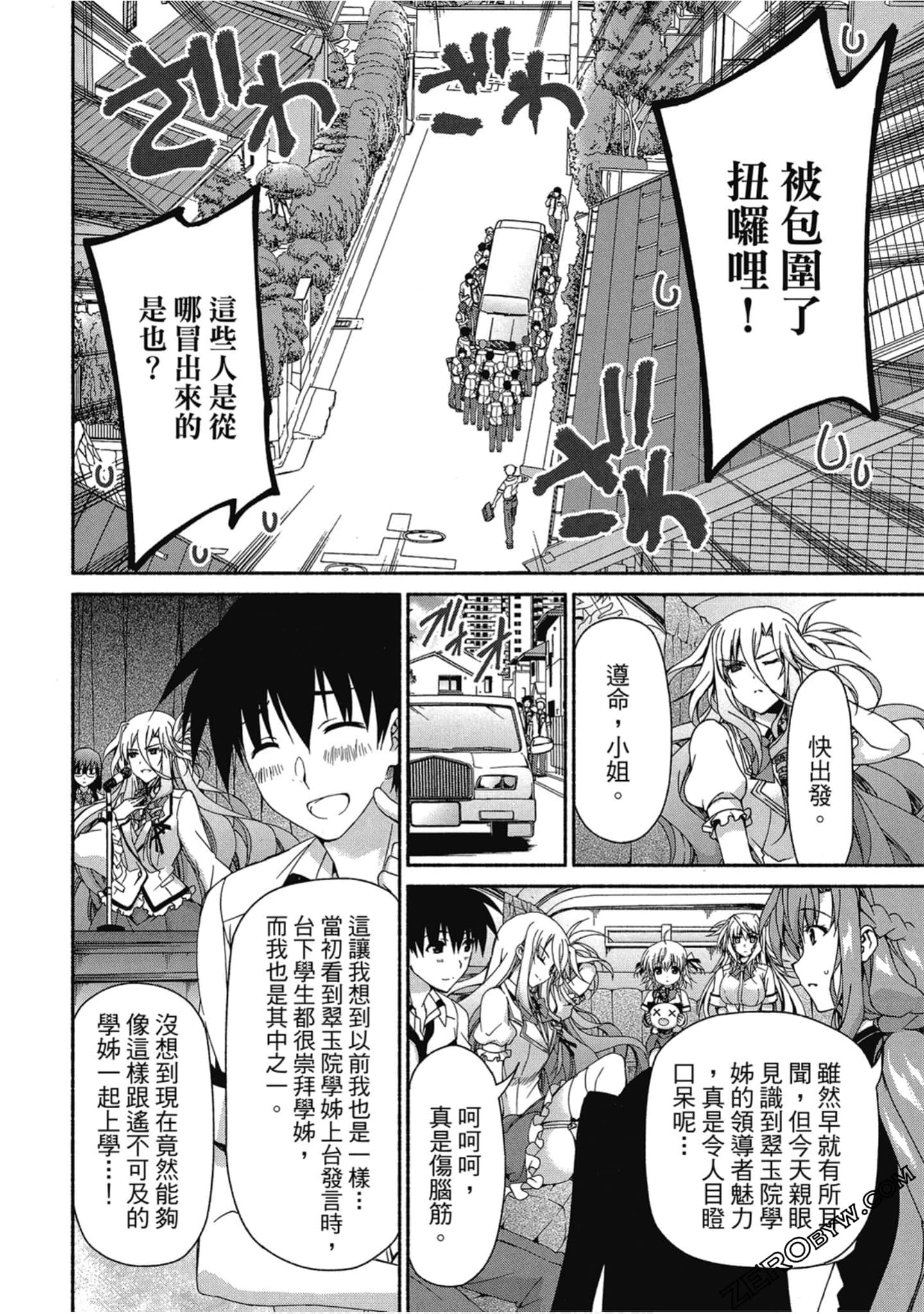 Page 70
