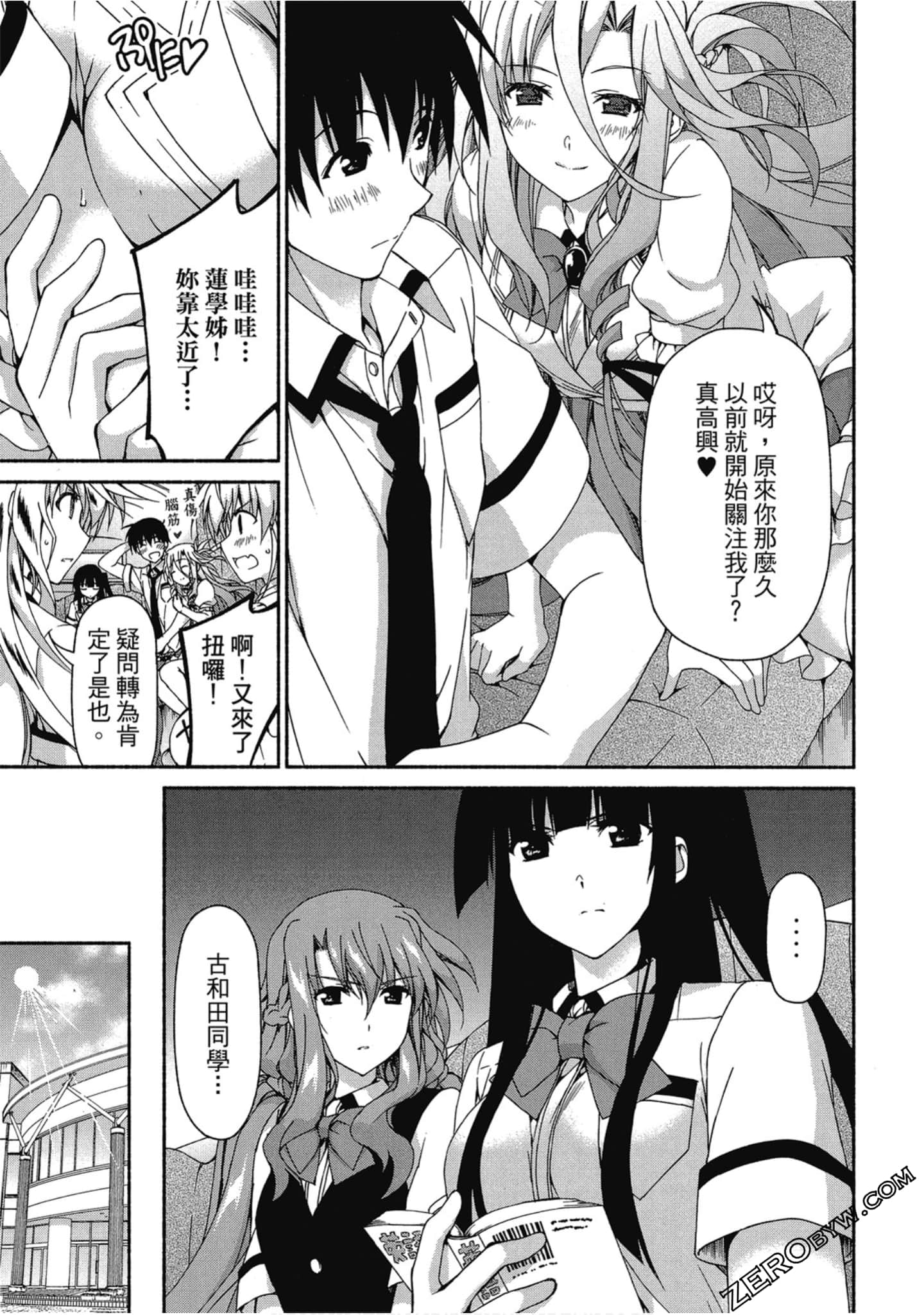 Page 71