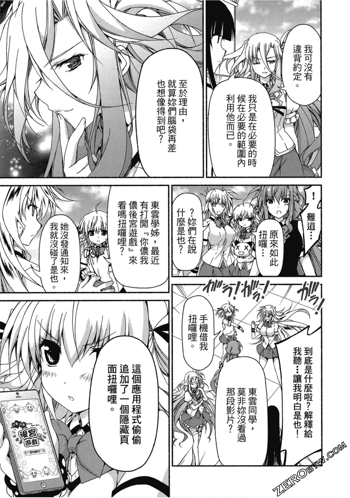 Page 75