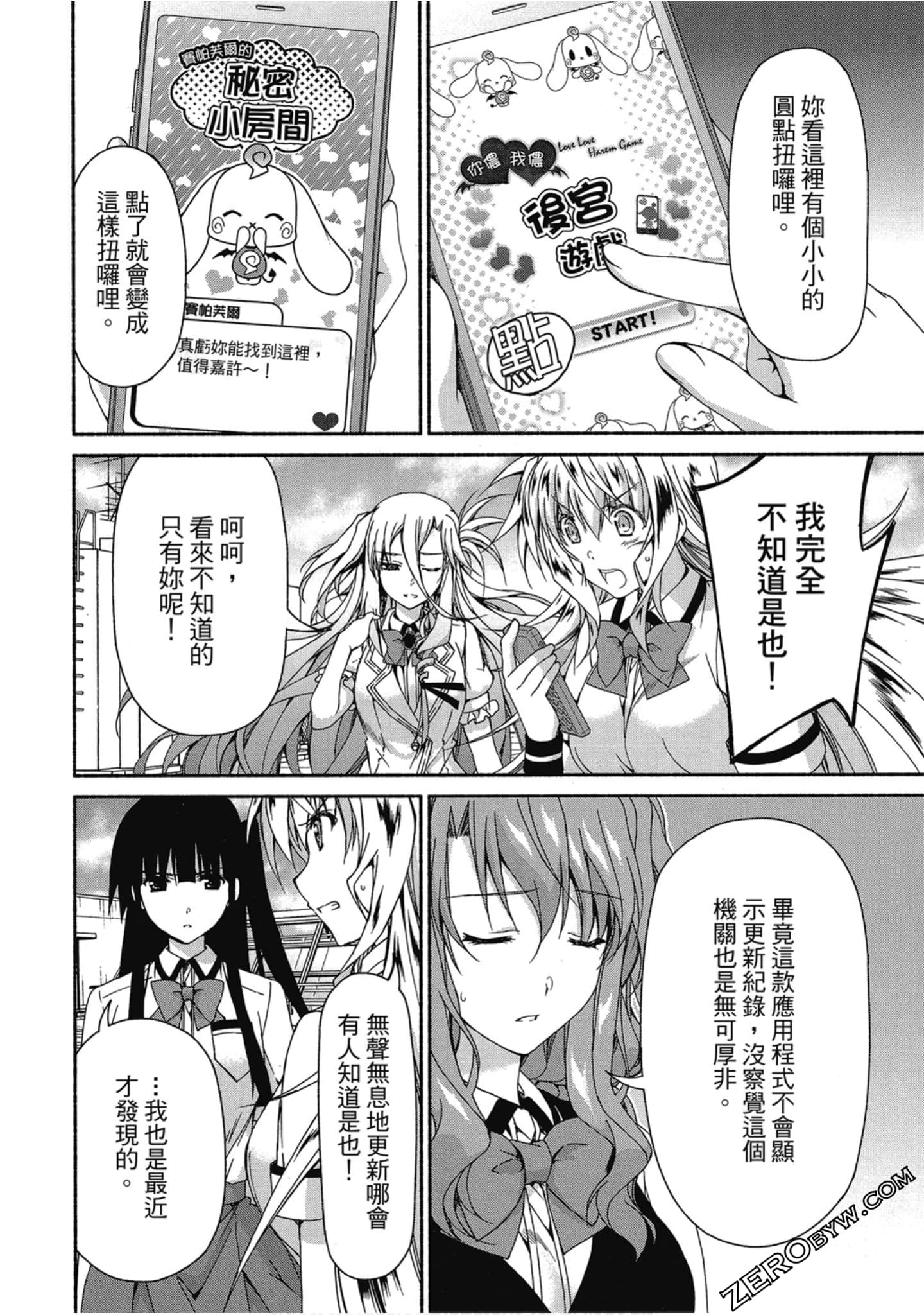 Page 76