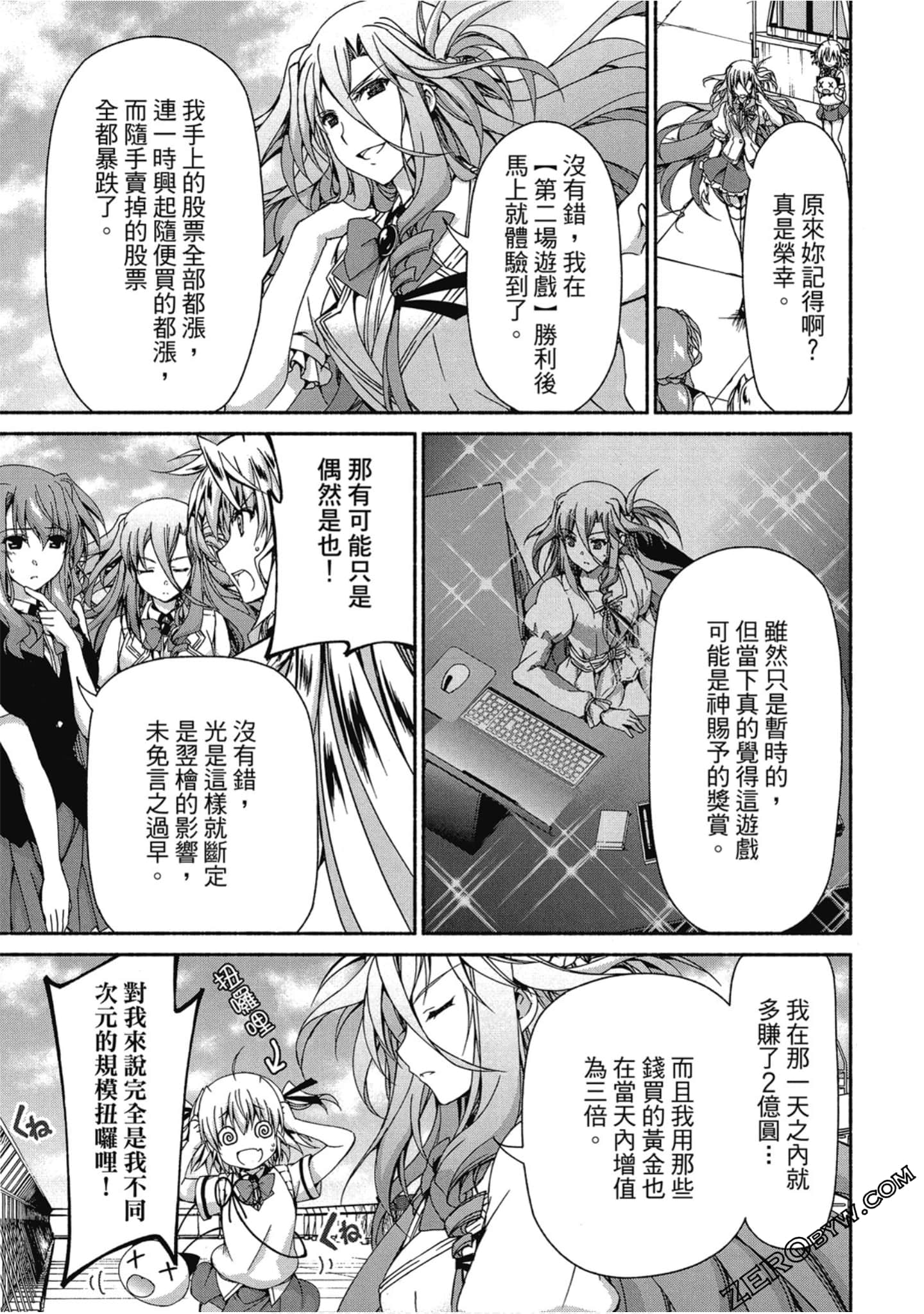 Page 83