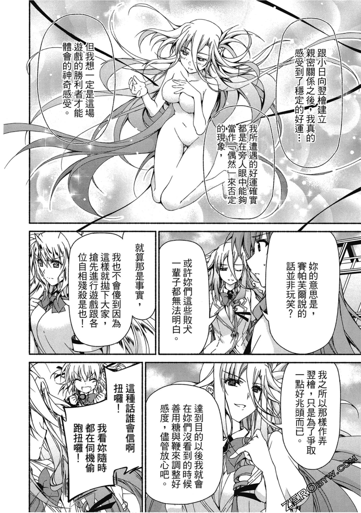 Page 84