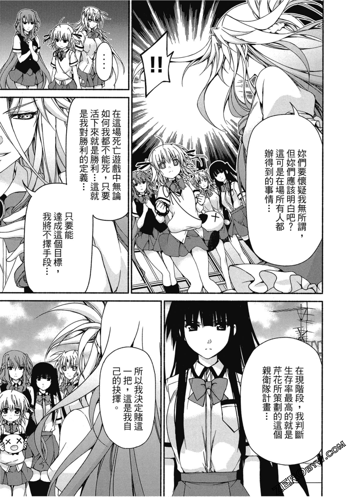 Page 85