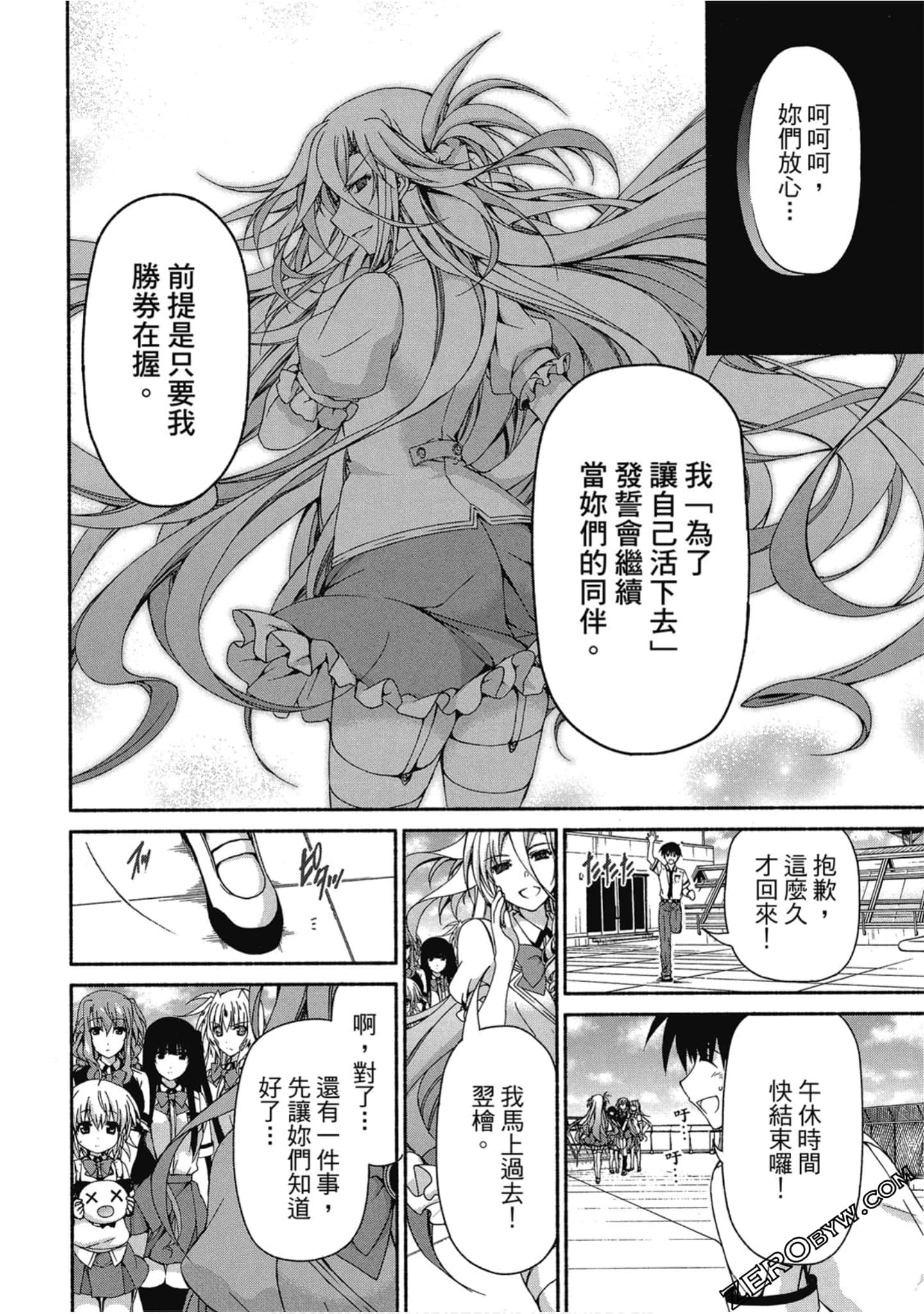 Page 86