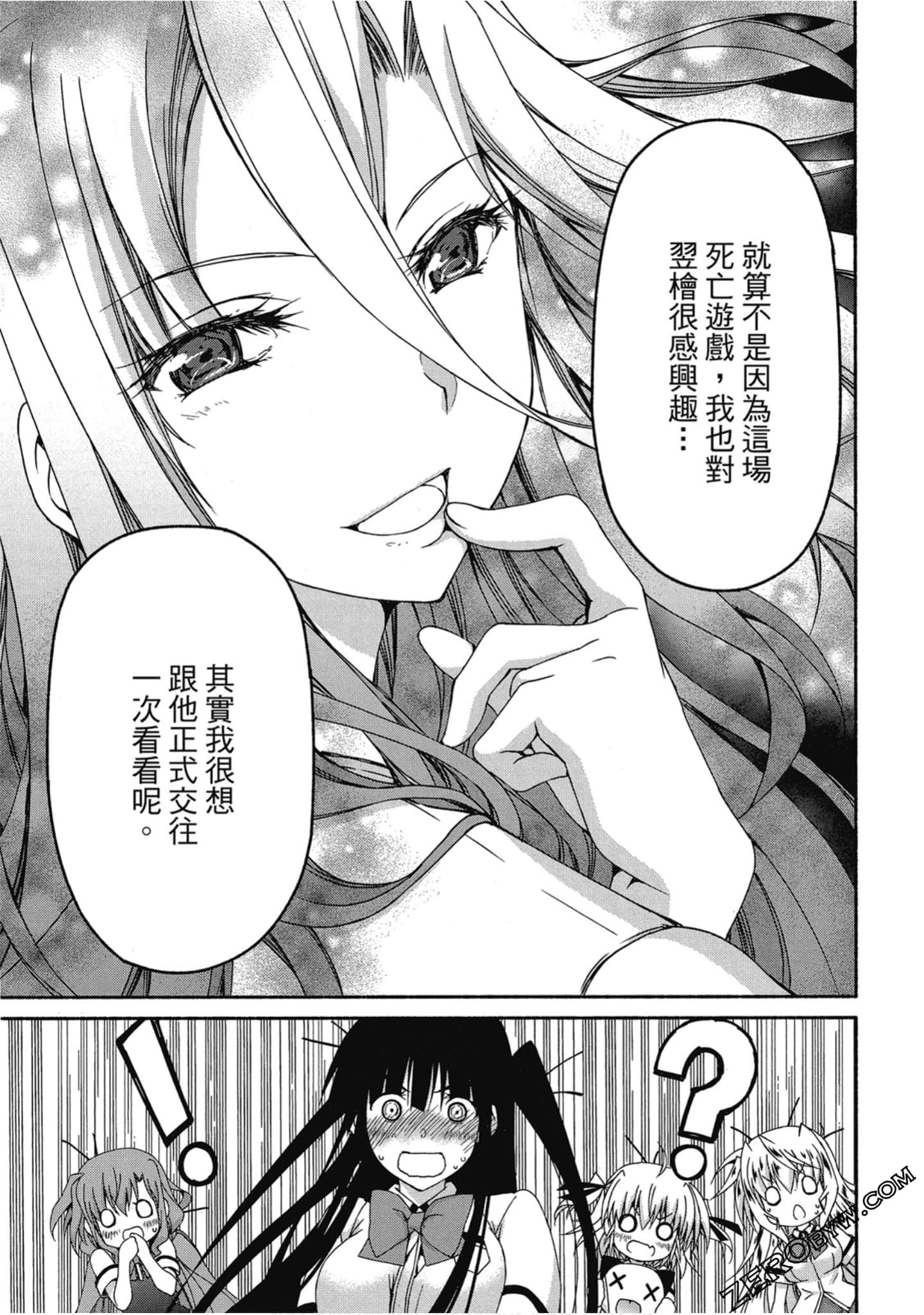 Page 87