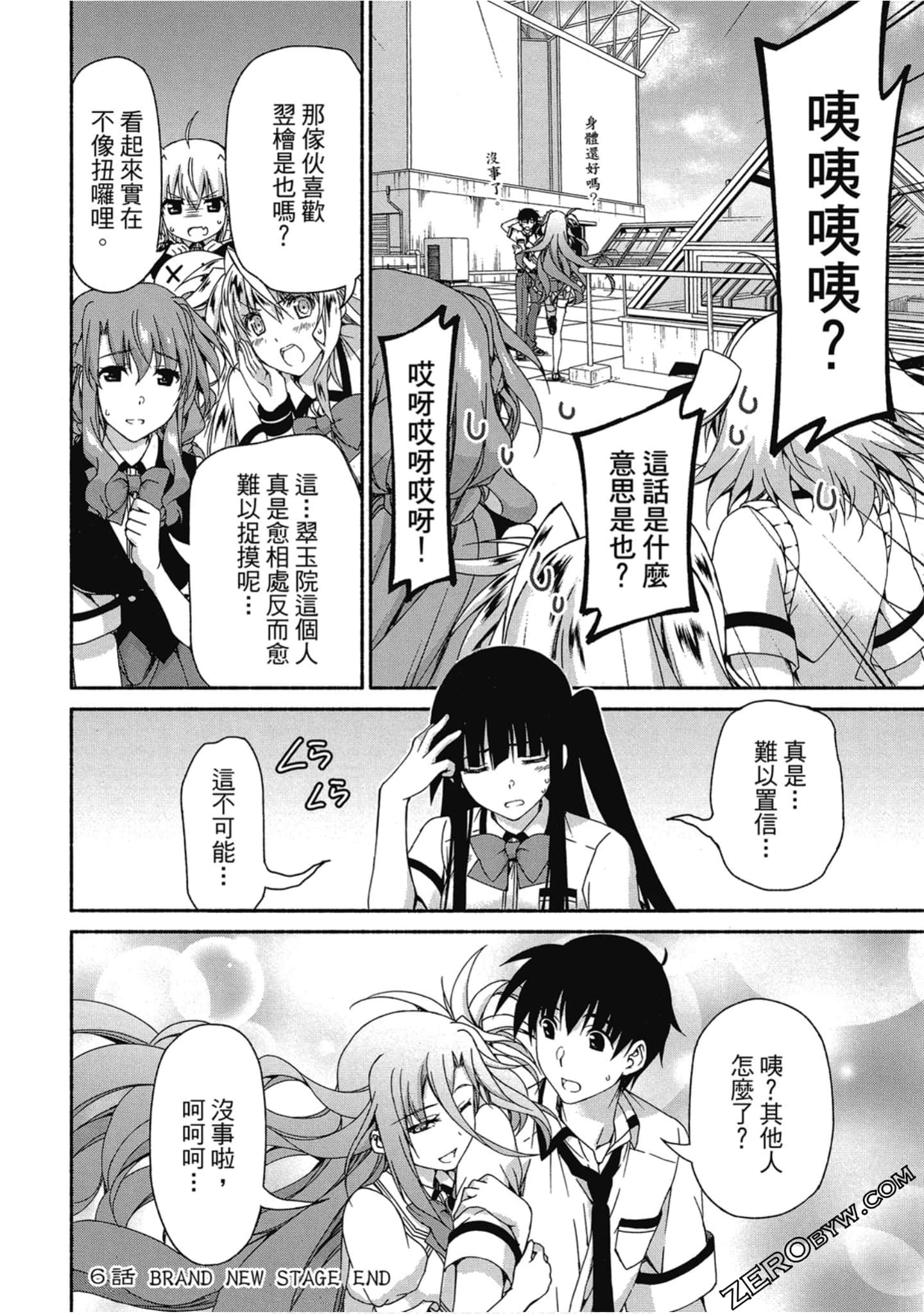 Page 88