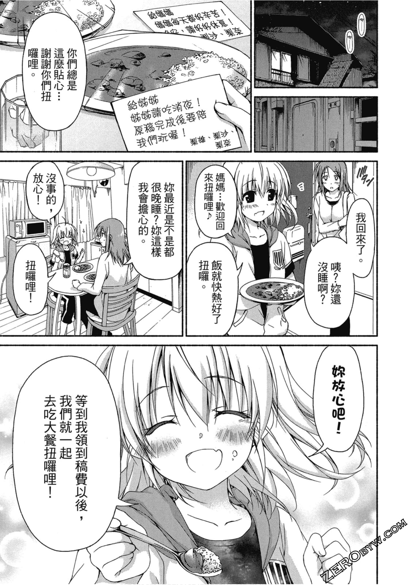 Page 91