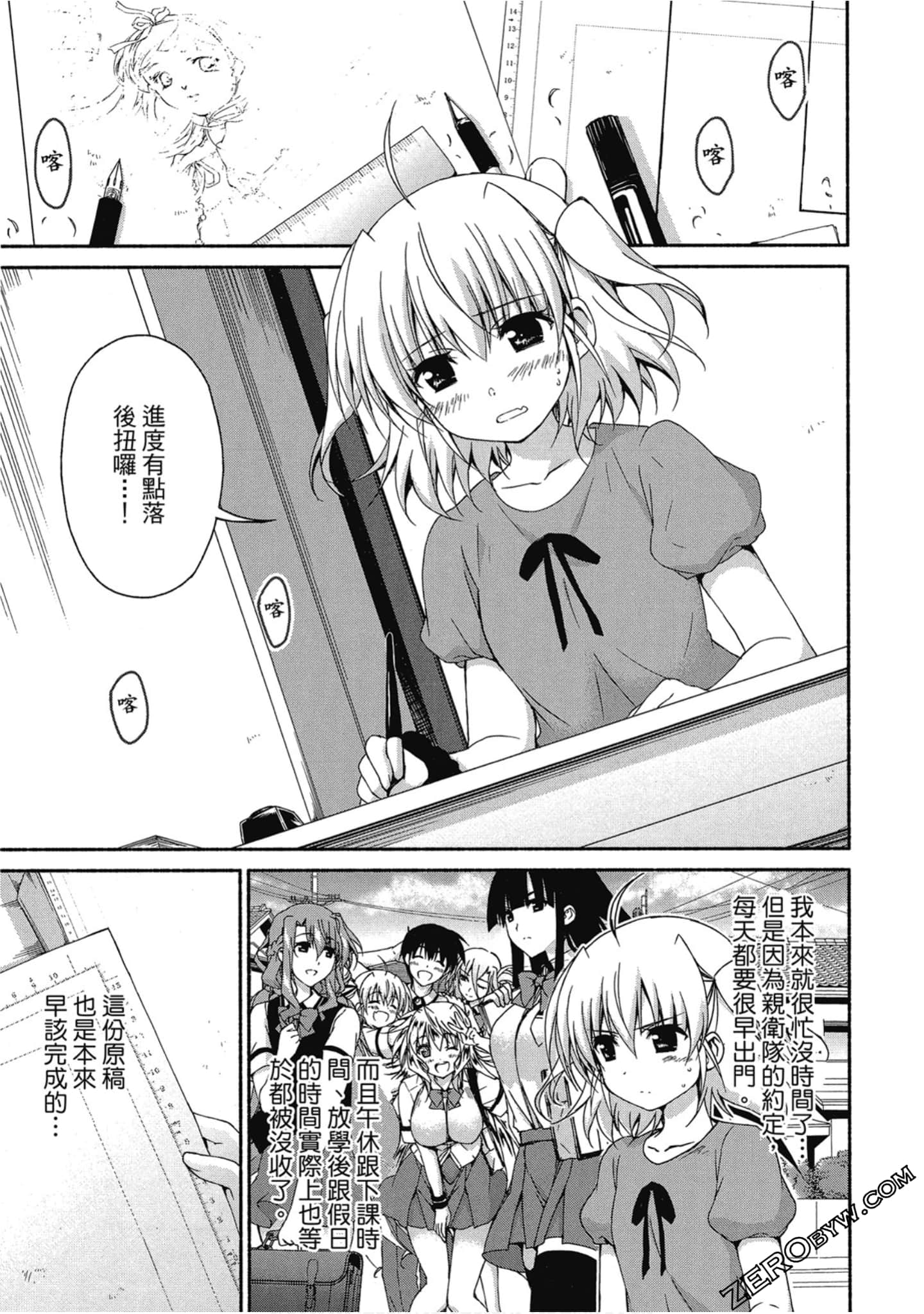 Page 93