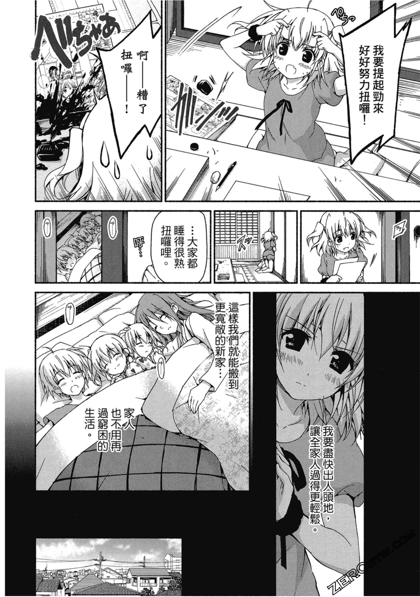 Page 94