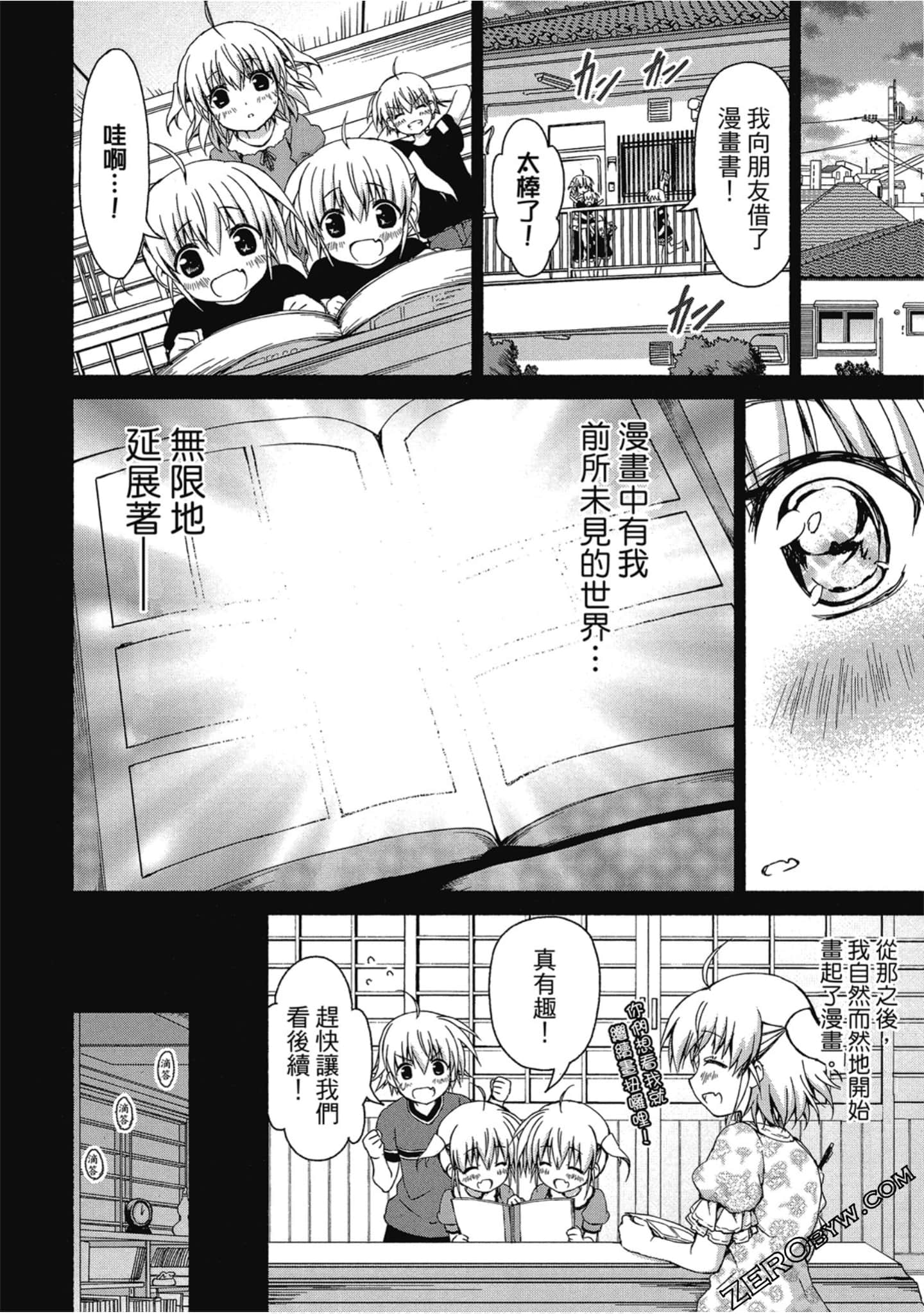 Page 96