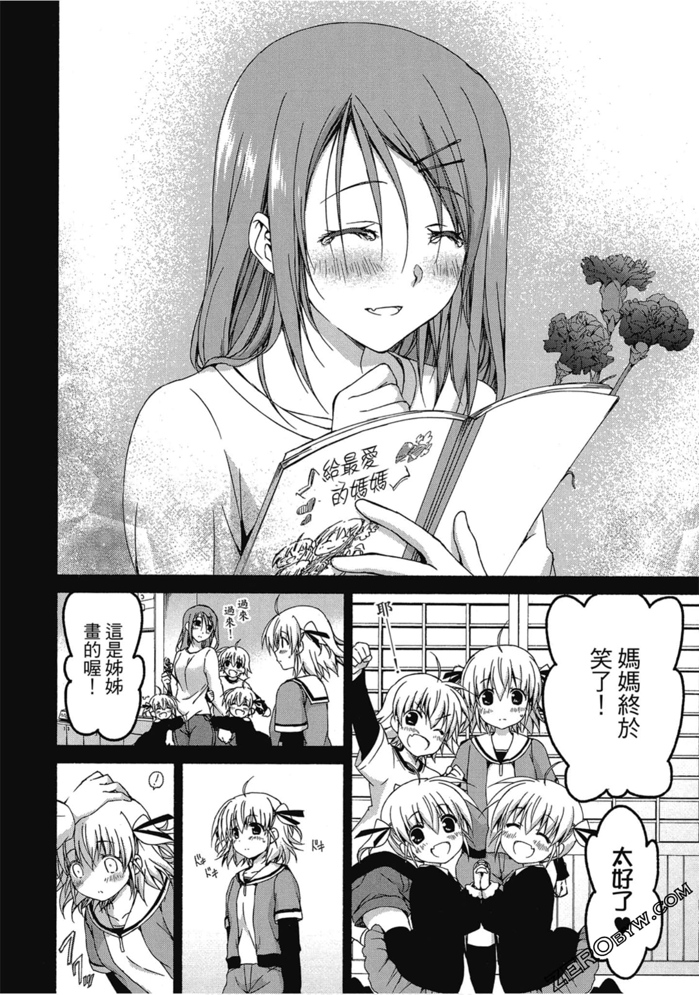 Page 98
