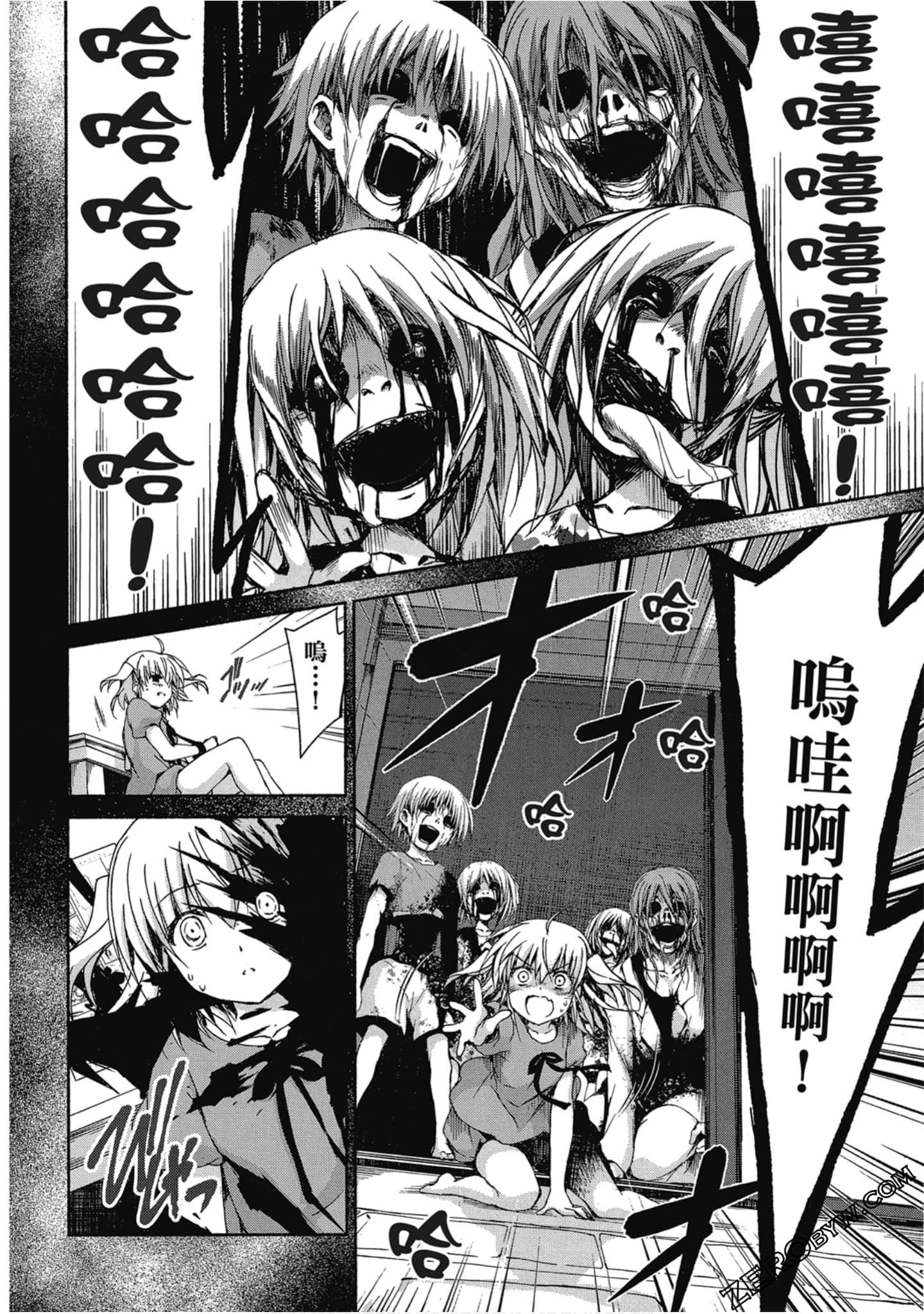 Page 104
