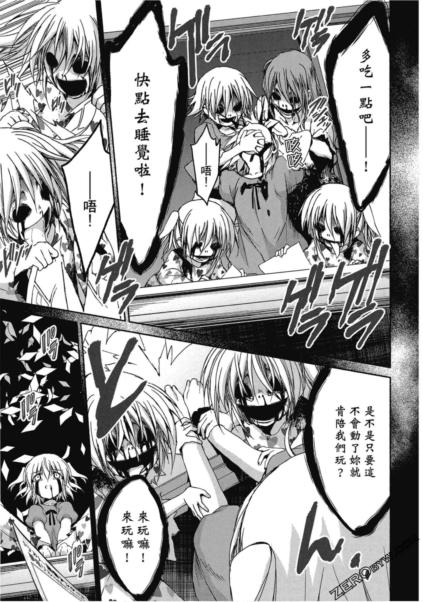 Page 107
