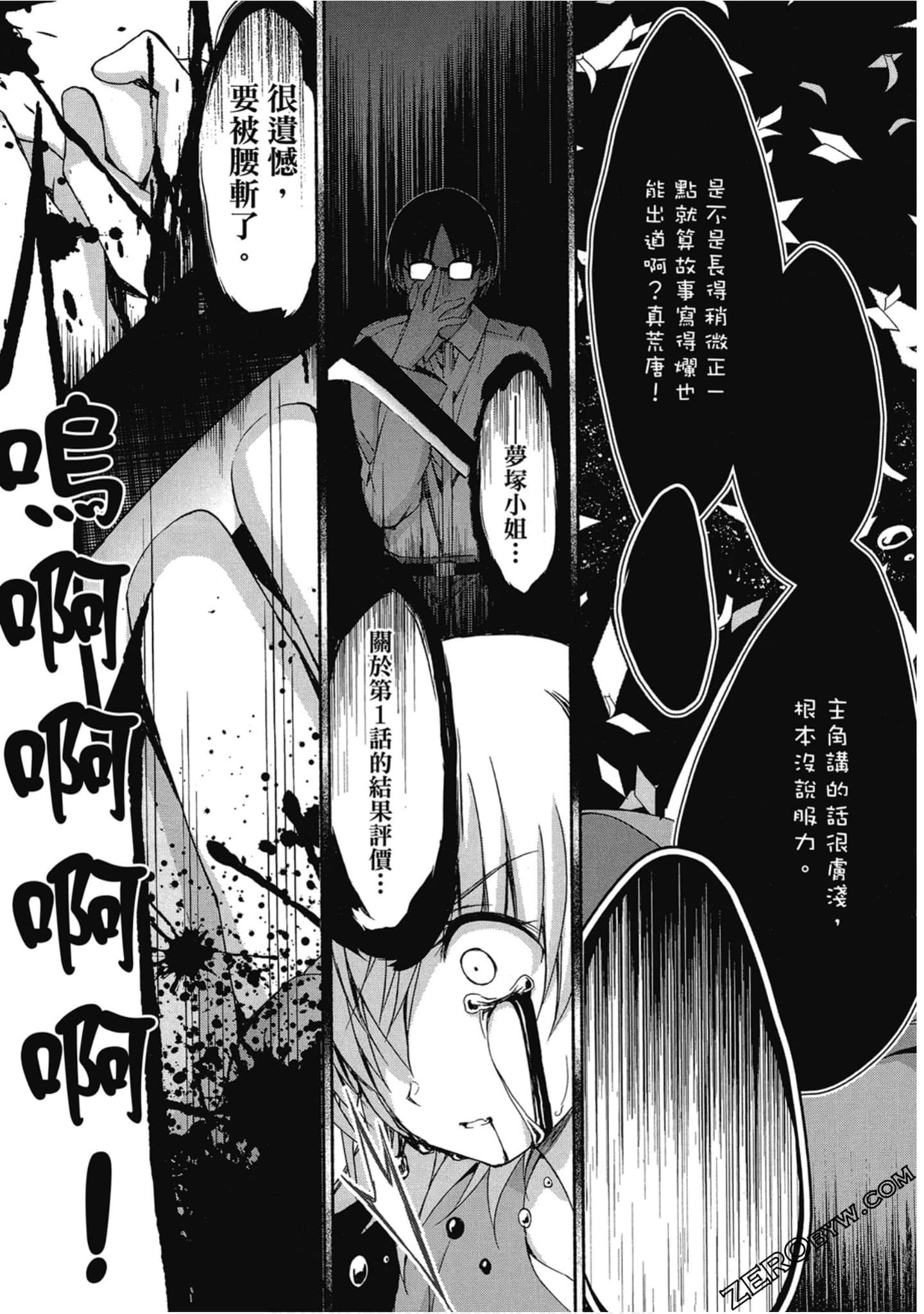 Page 109