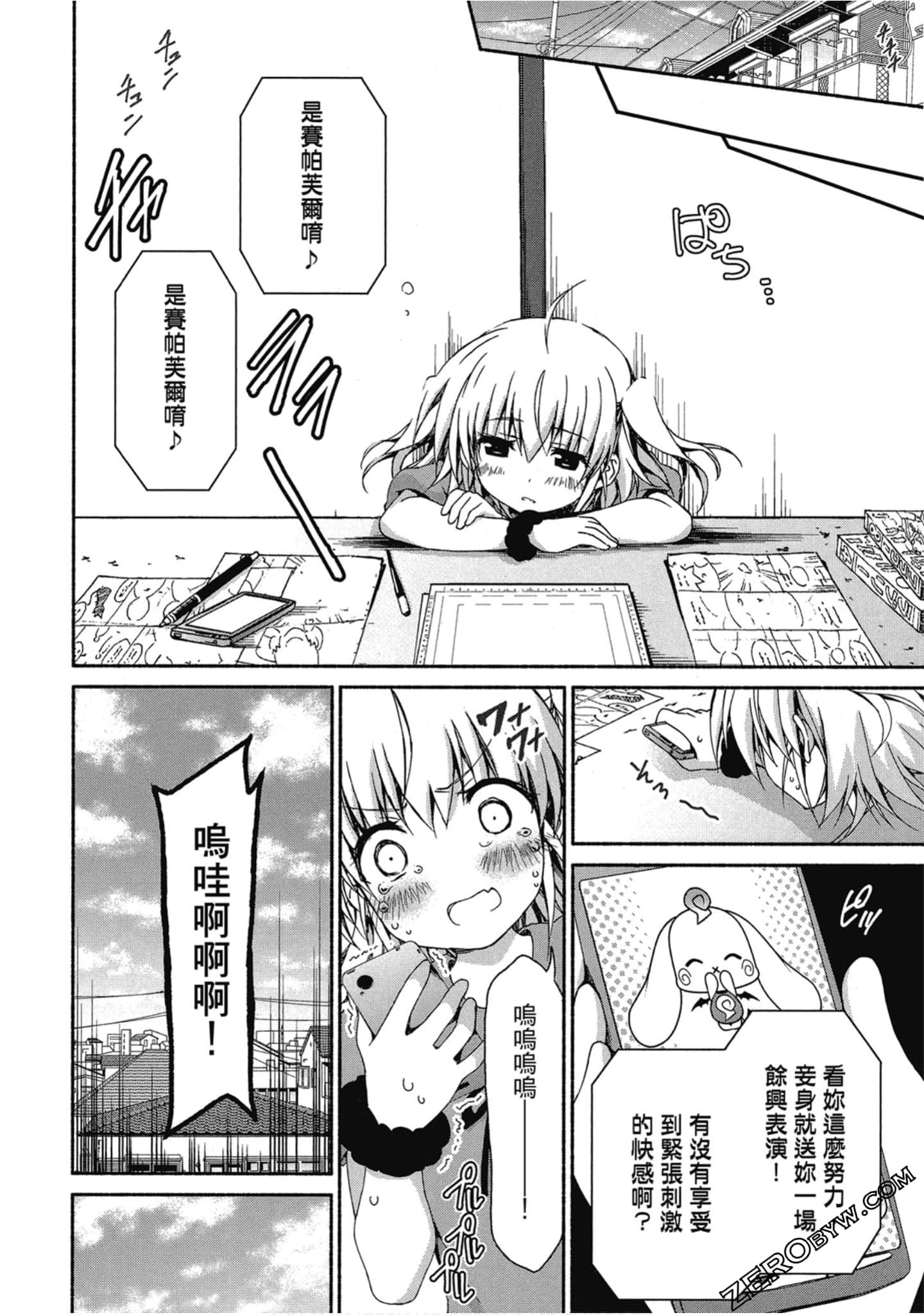 Page 110