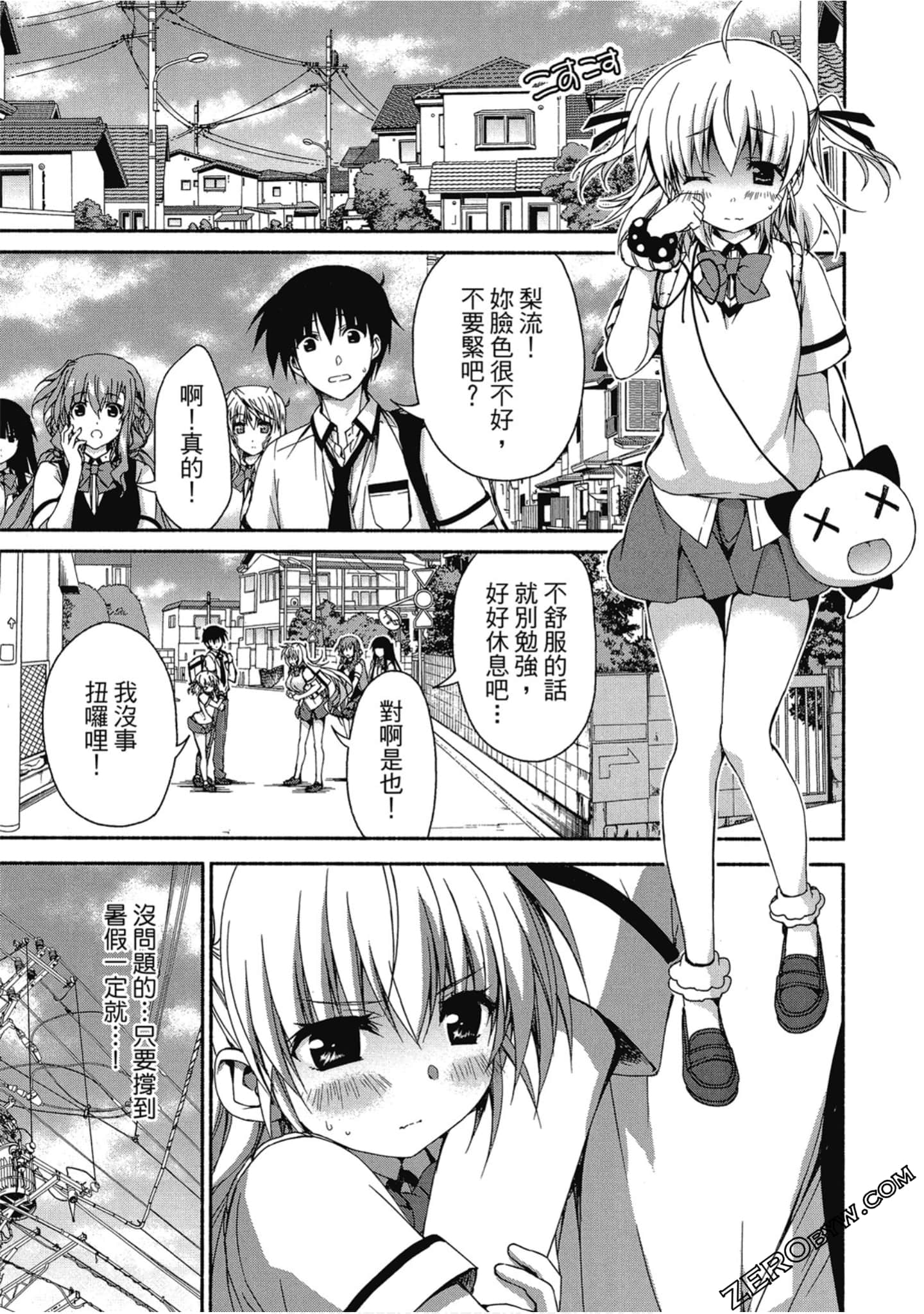 Page 111