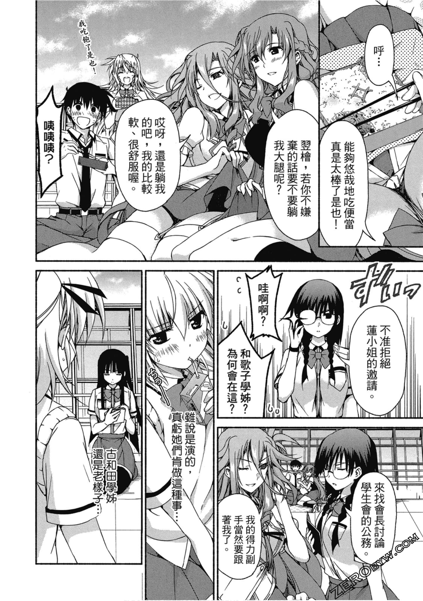 Page 112