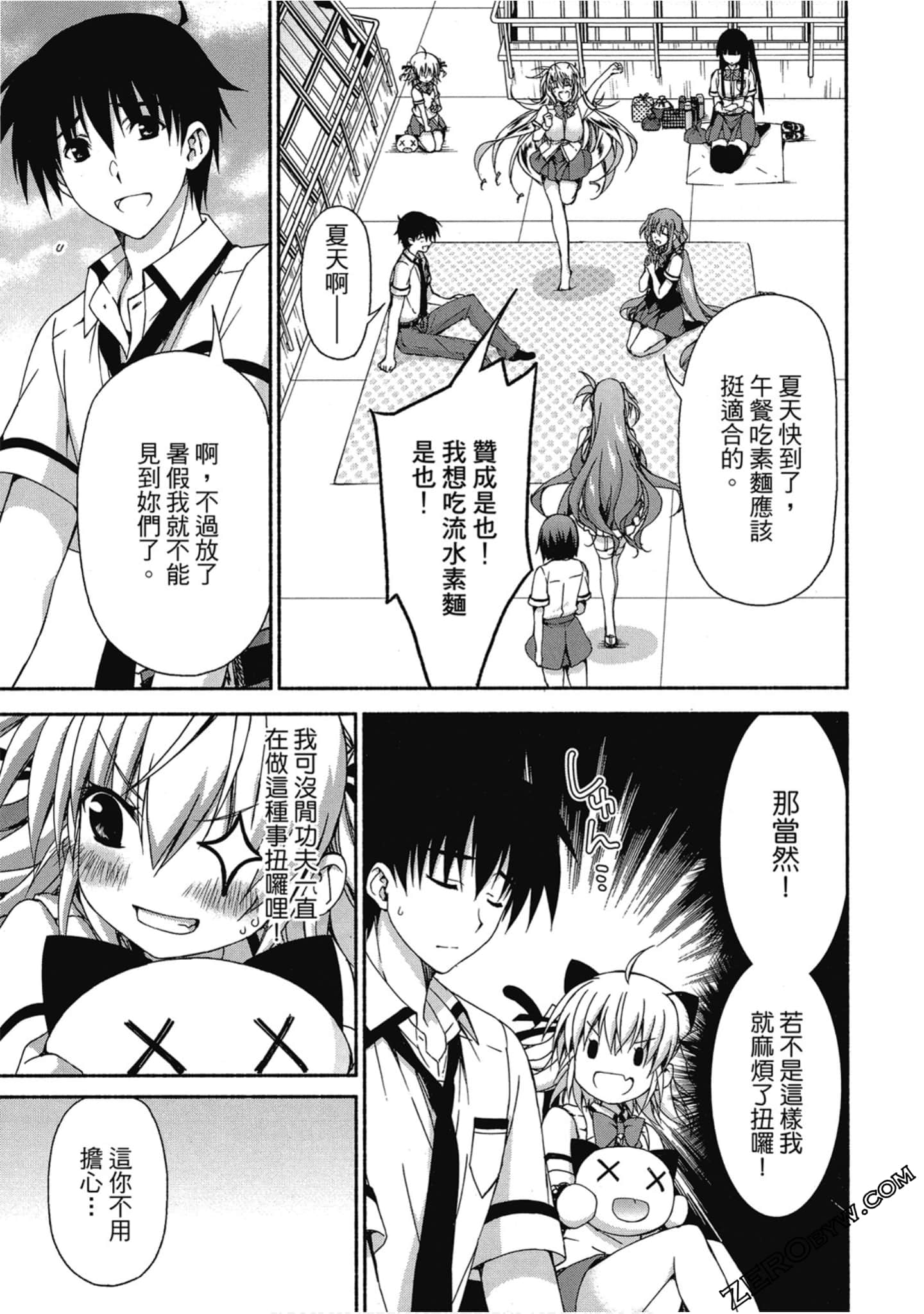 Page 113