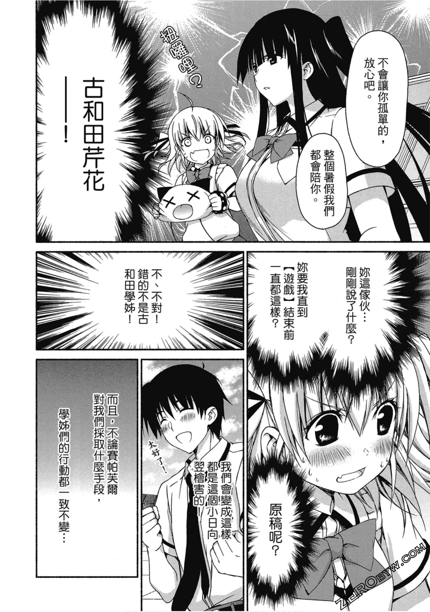Page 114