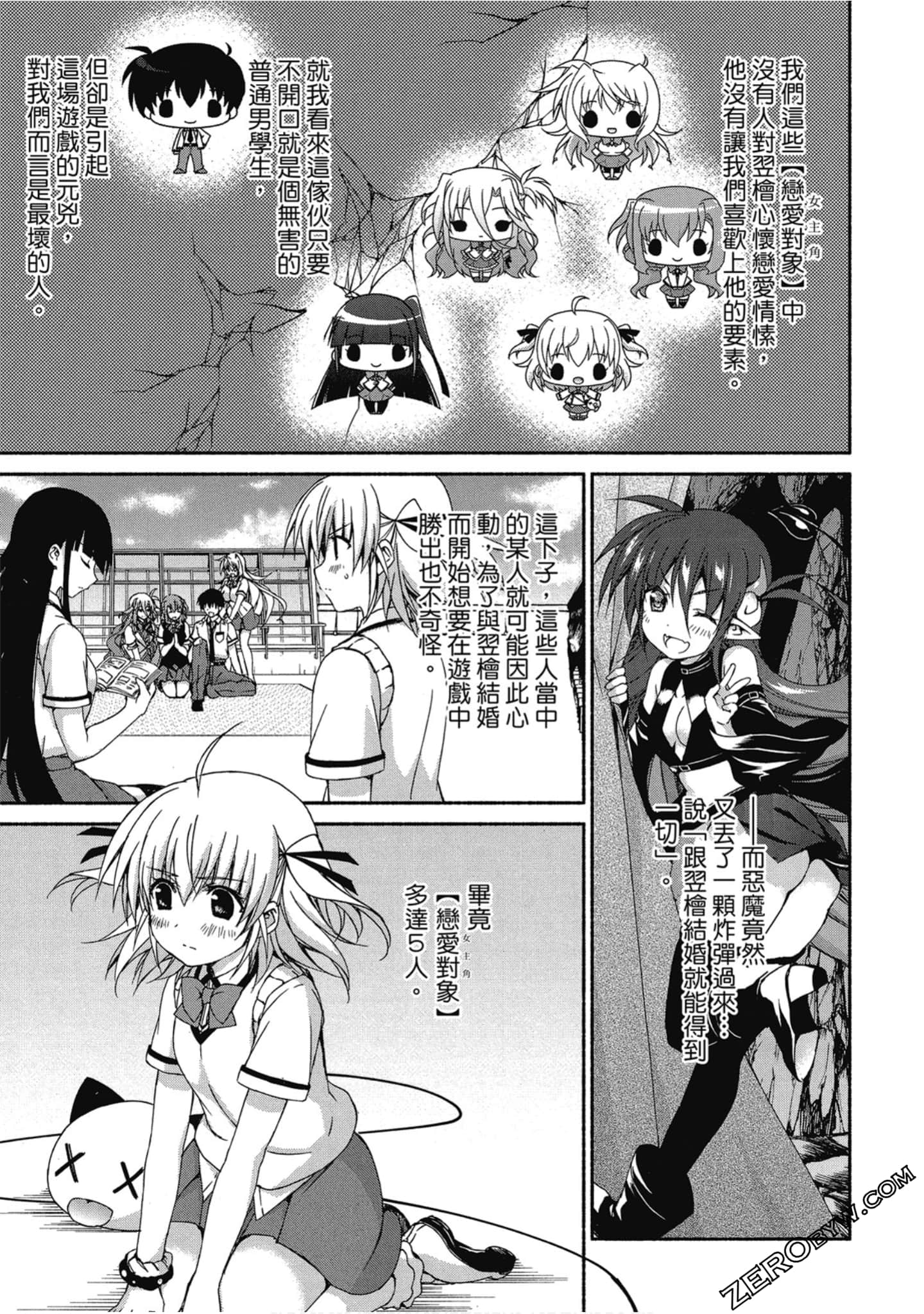 Page 115