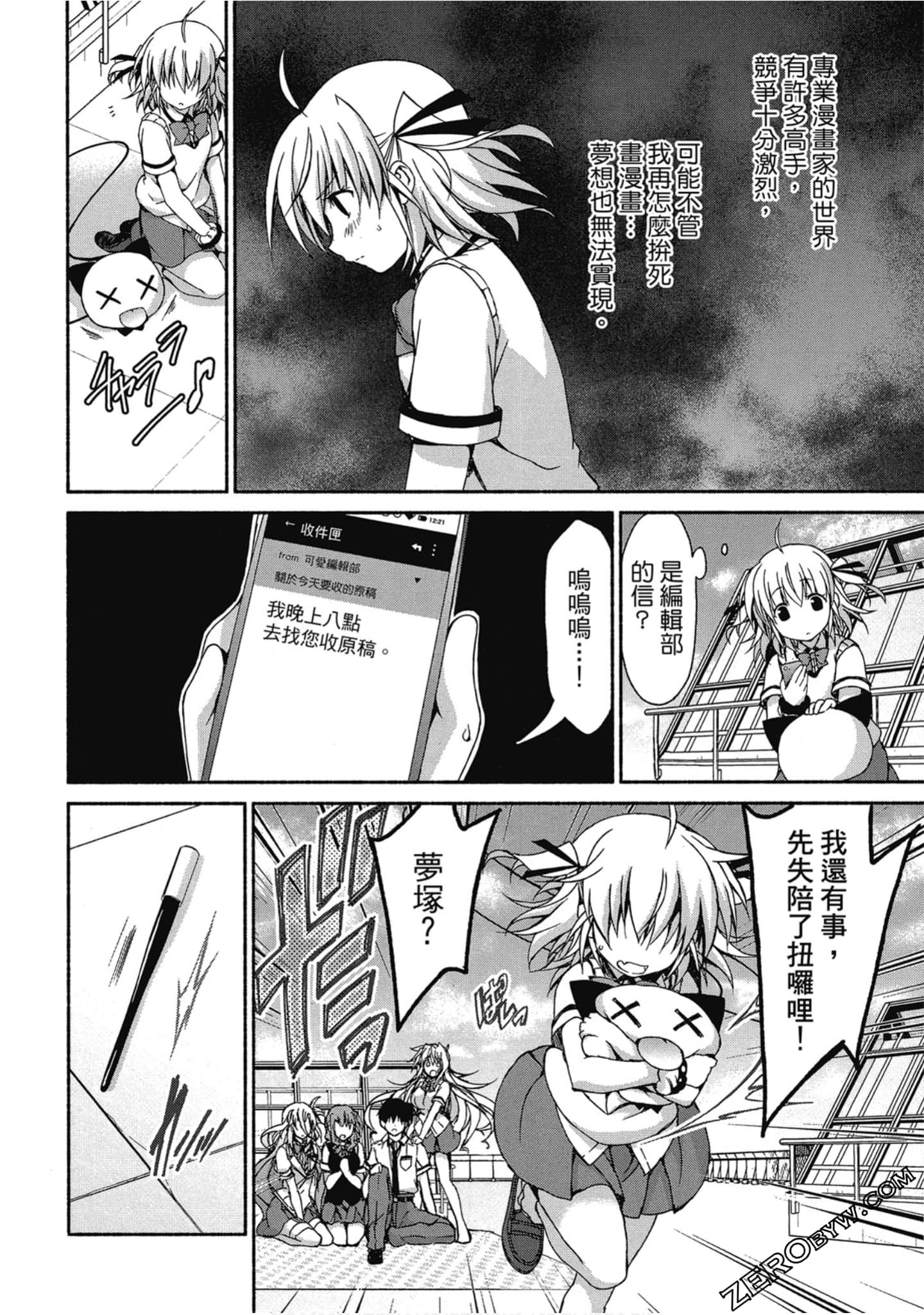 Page 118