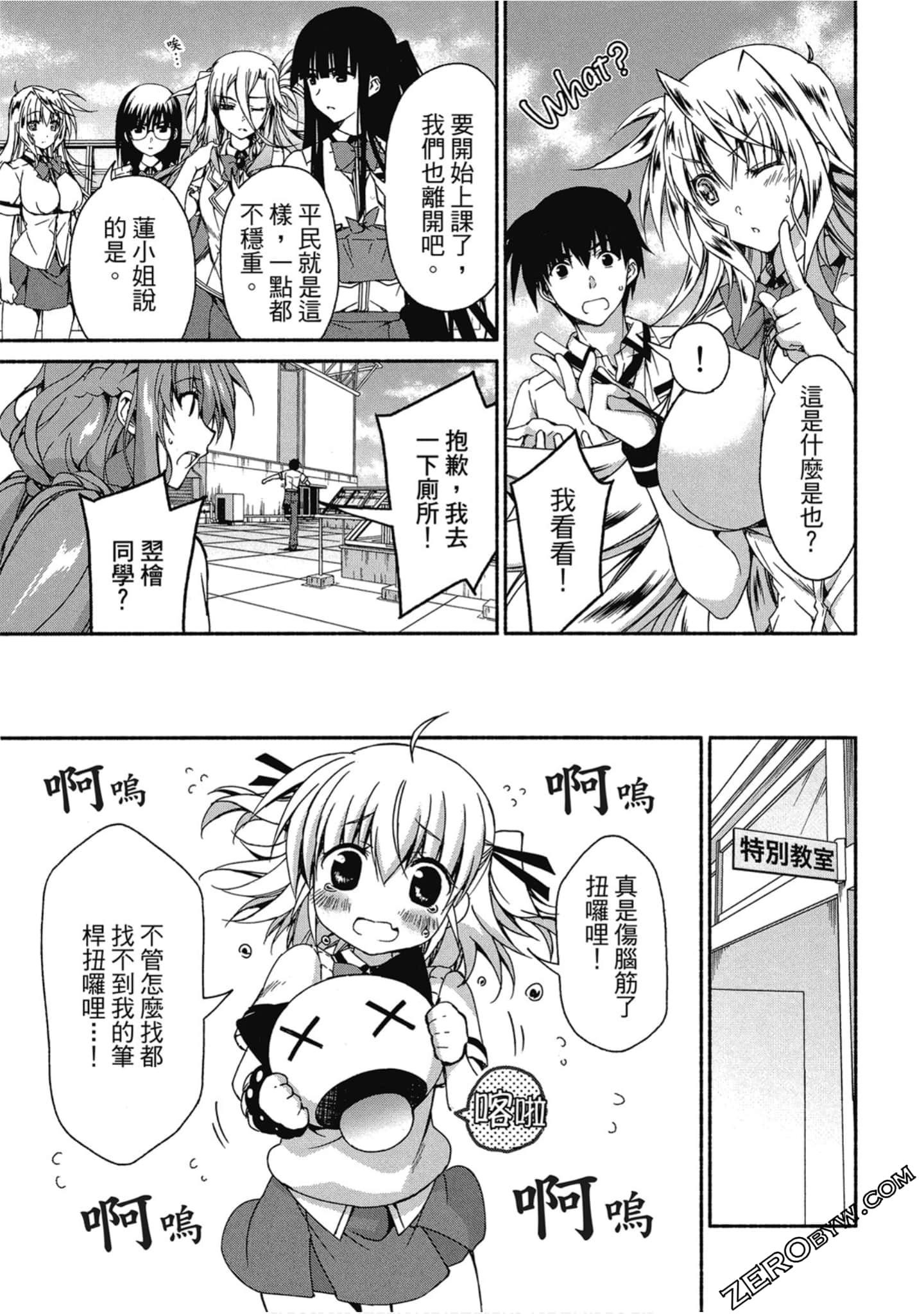 Page 119