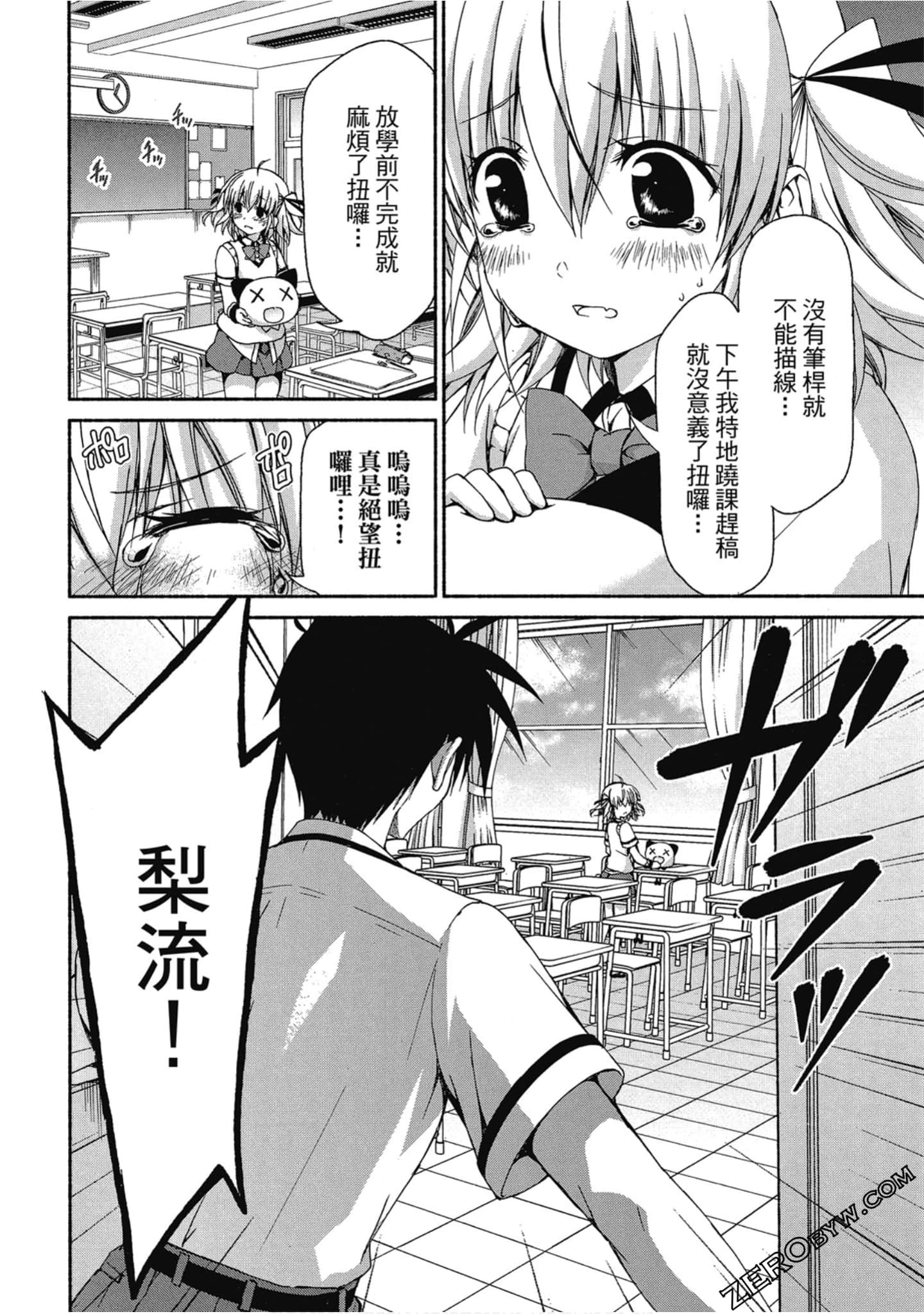 Page 120
