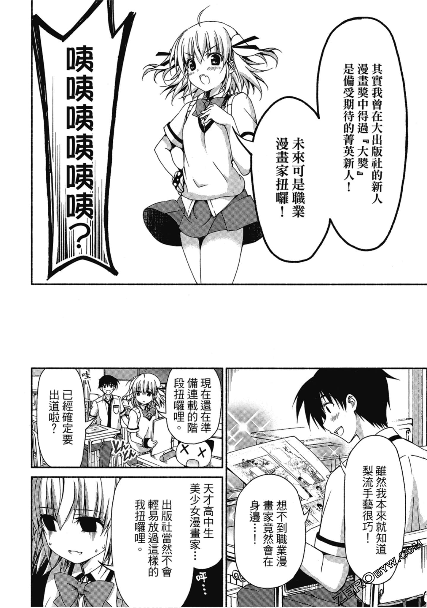 Page 122
