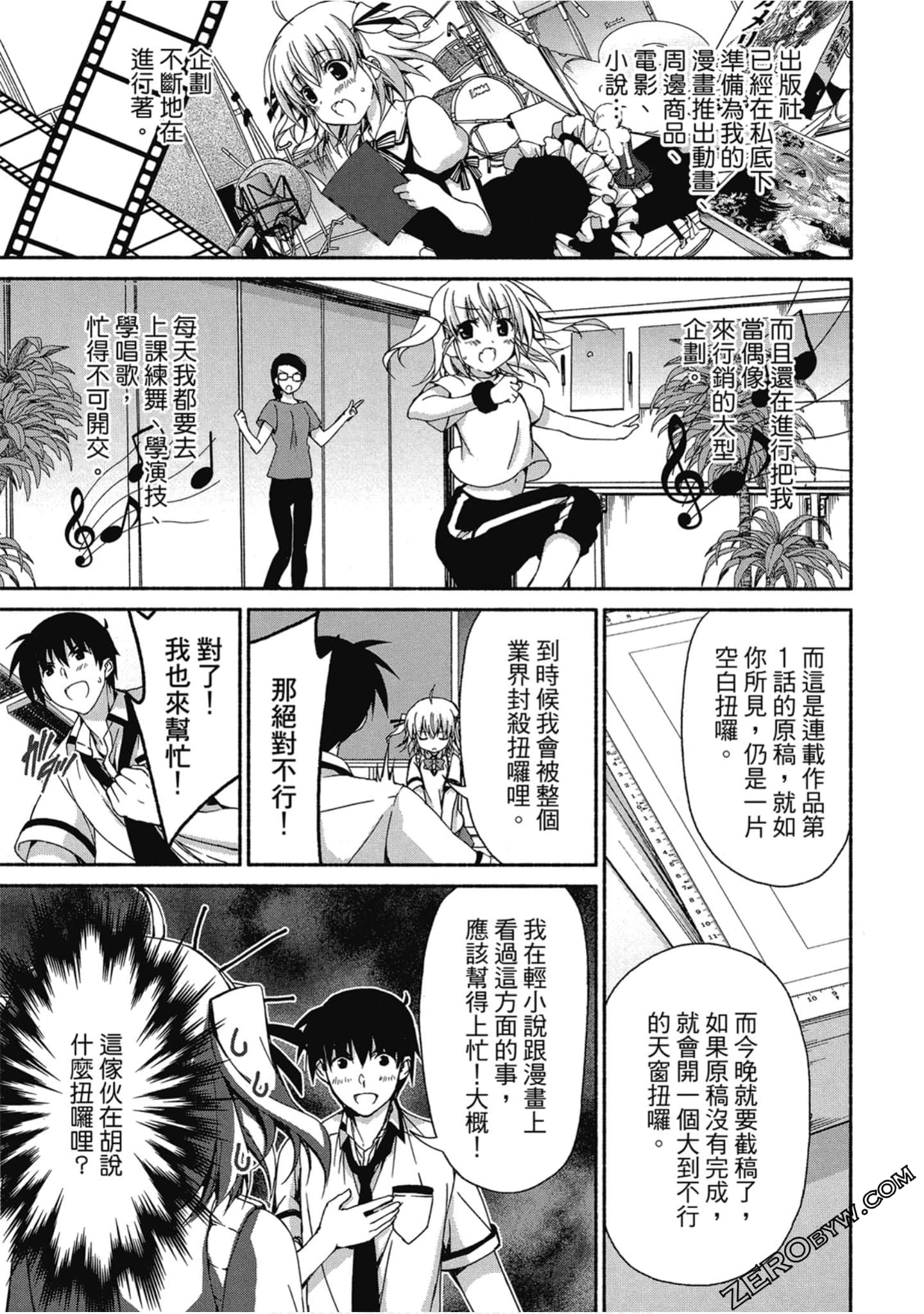 Page 123