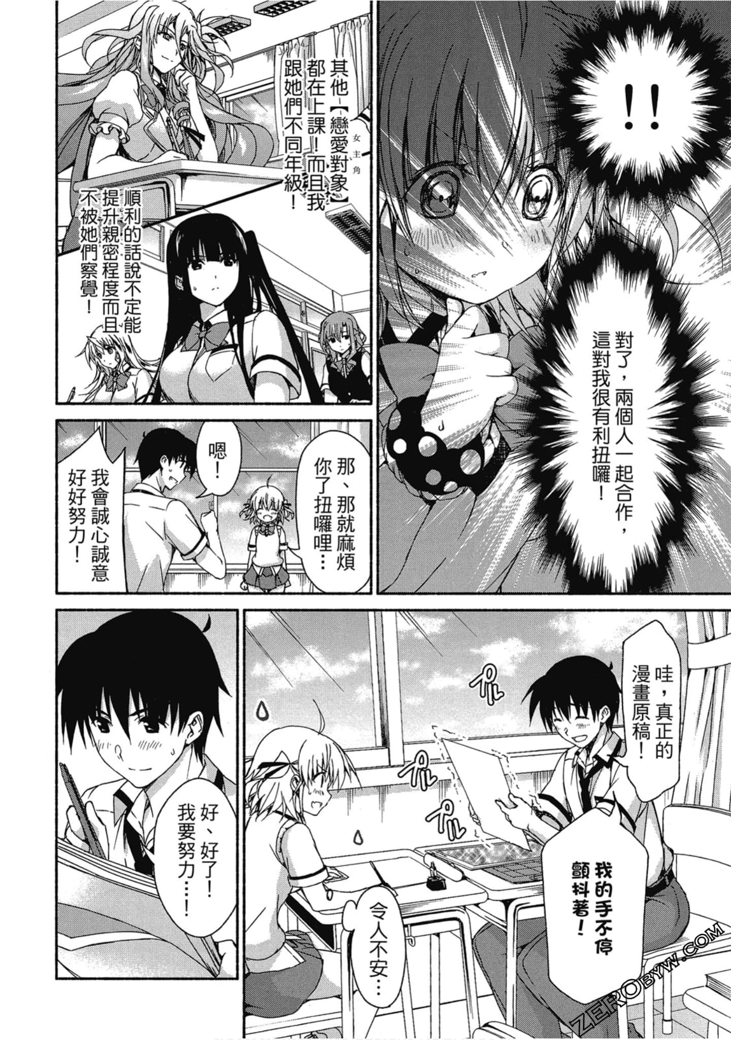 Page 124