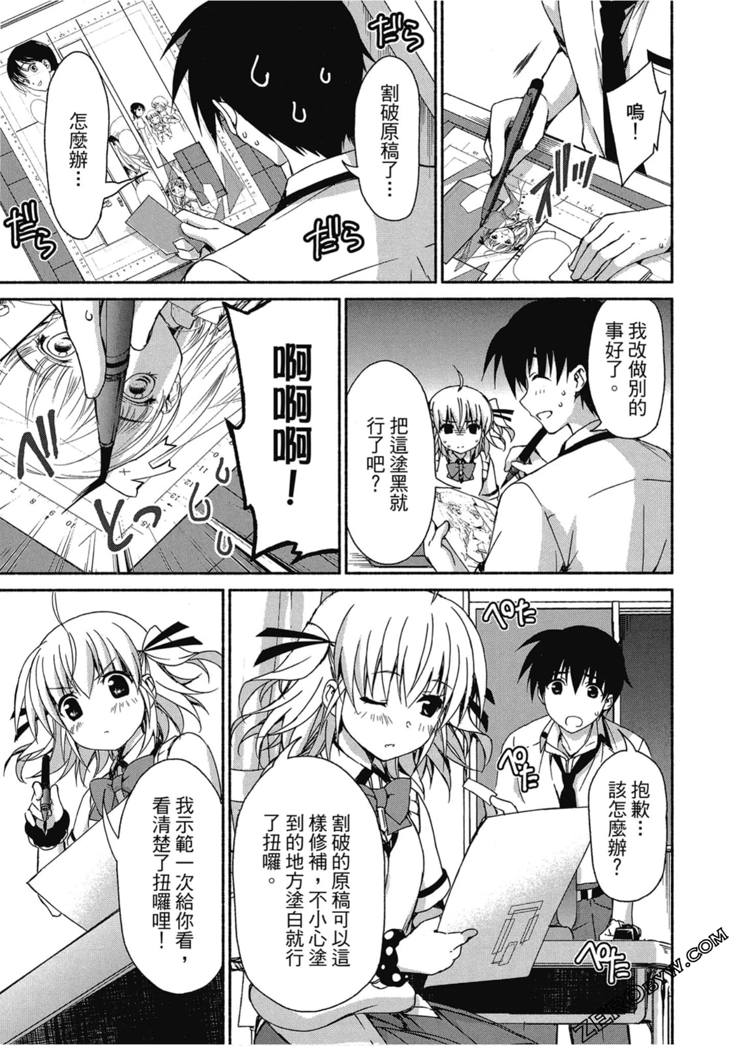 Page 125