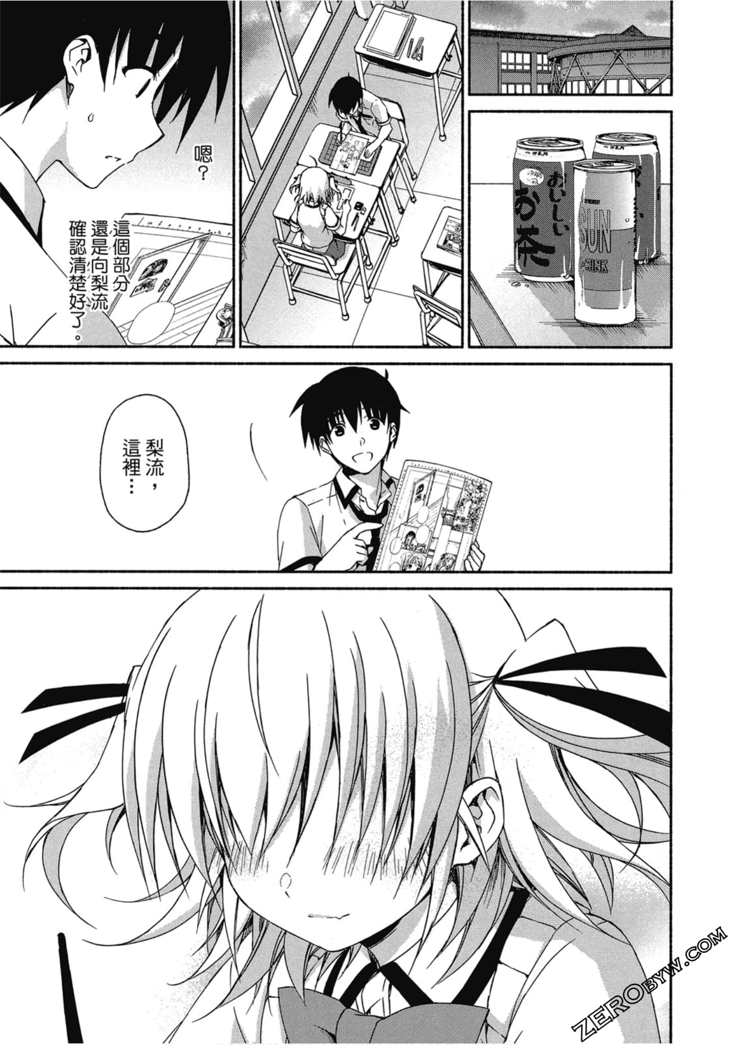 Page 127
