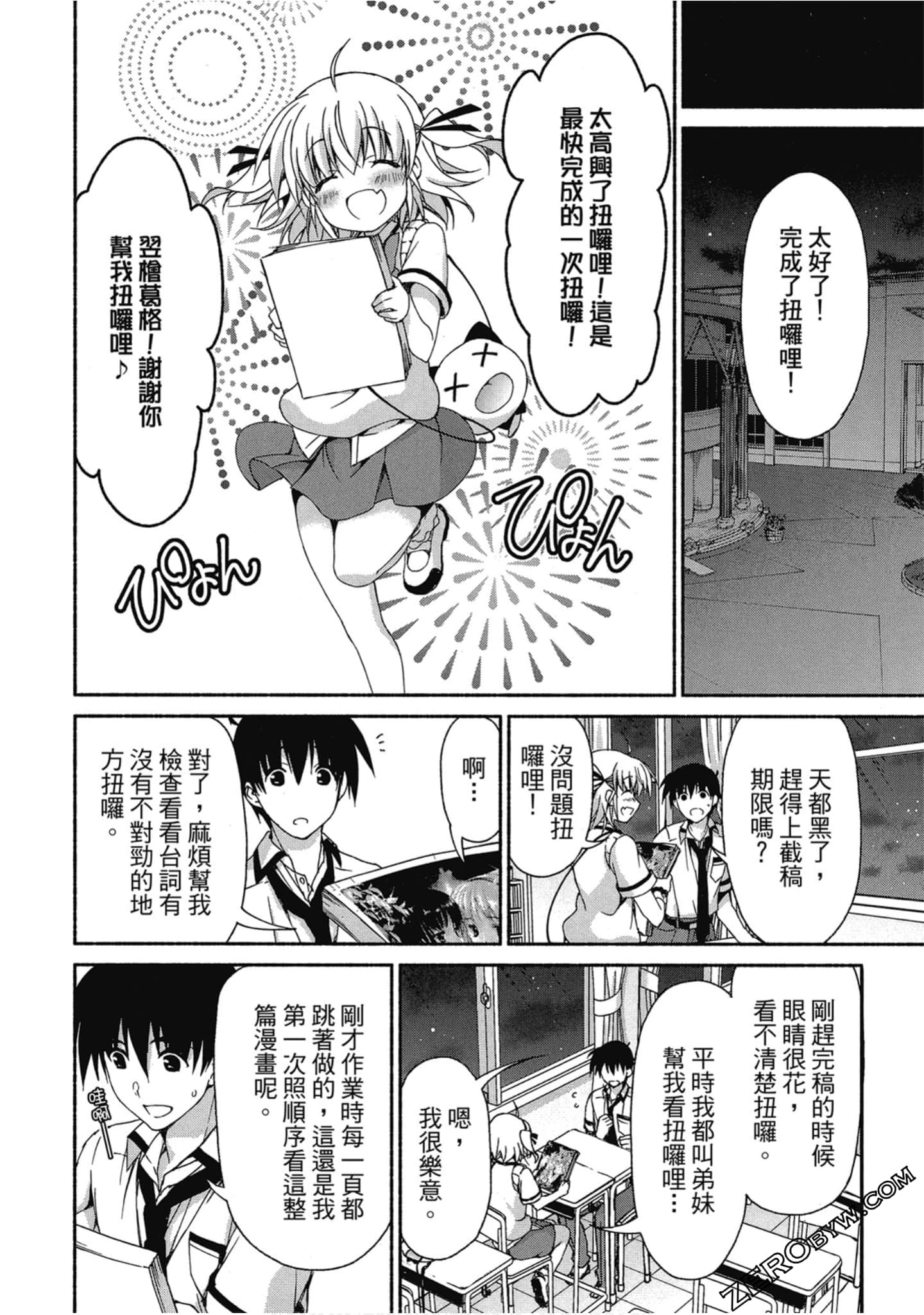 Page 130
