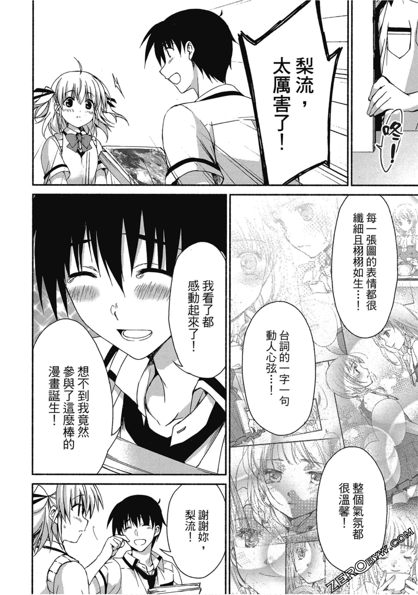 Page 132