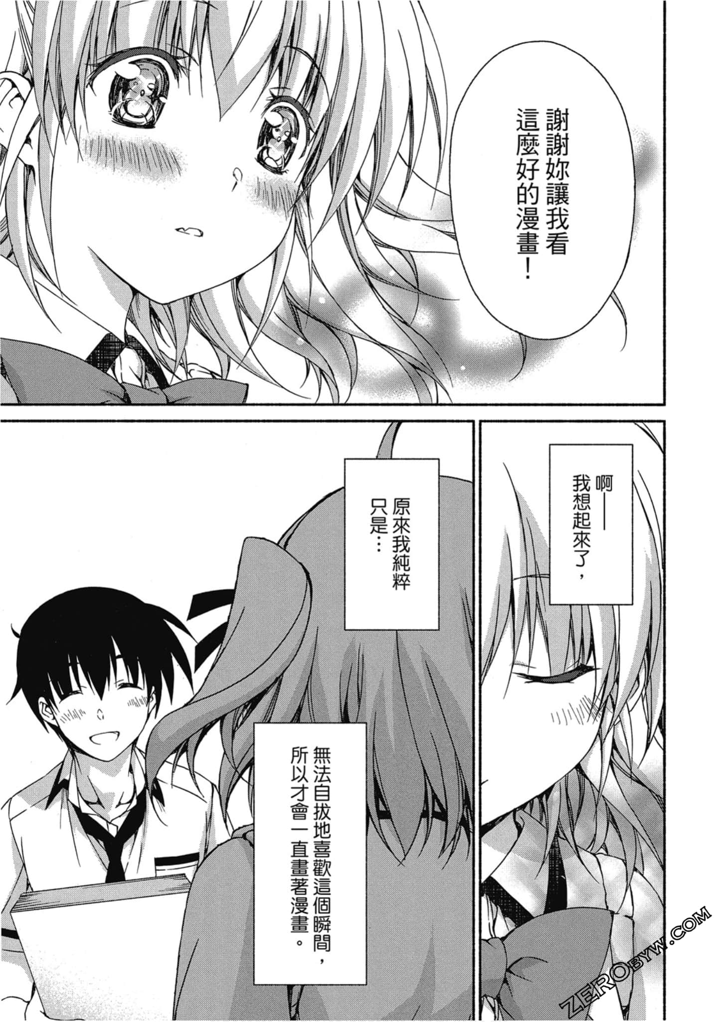 Page 133