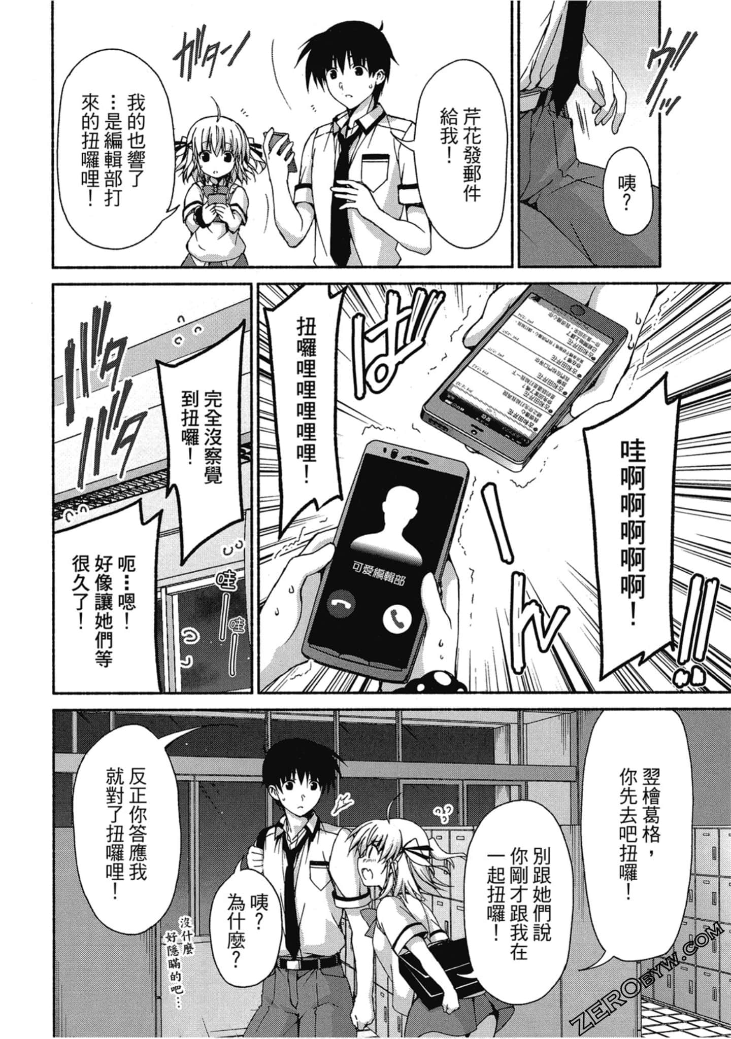 Page 134